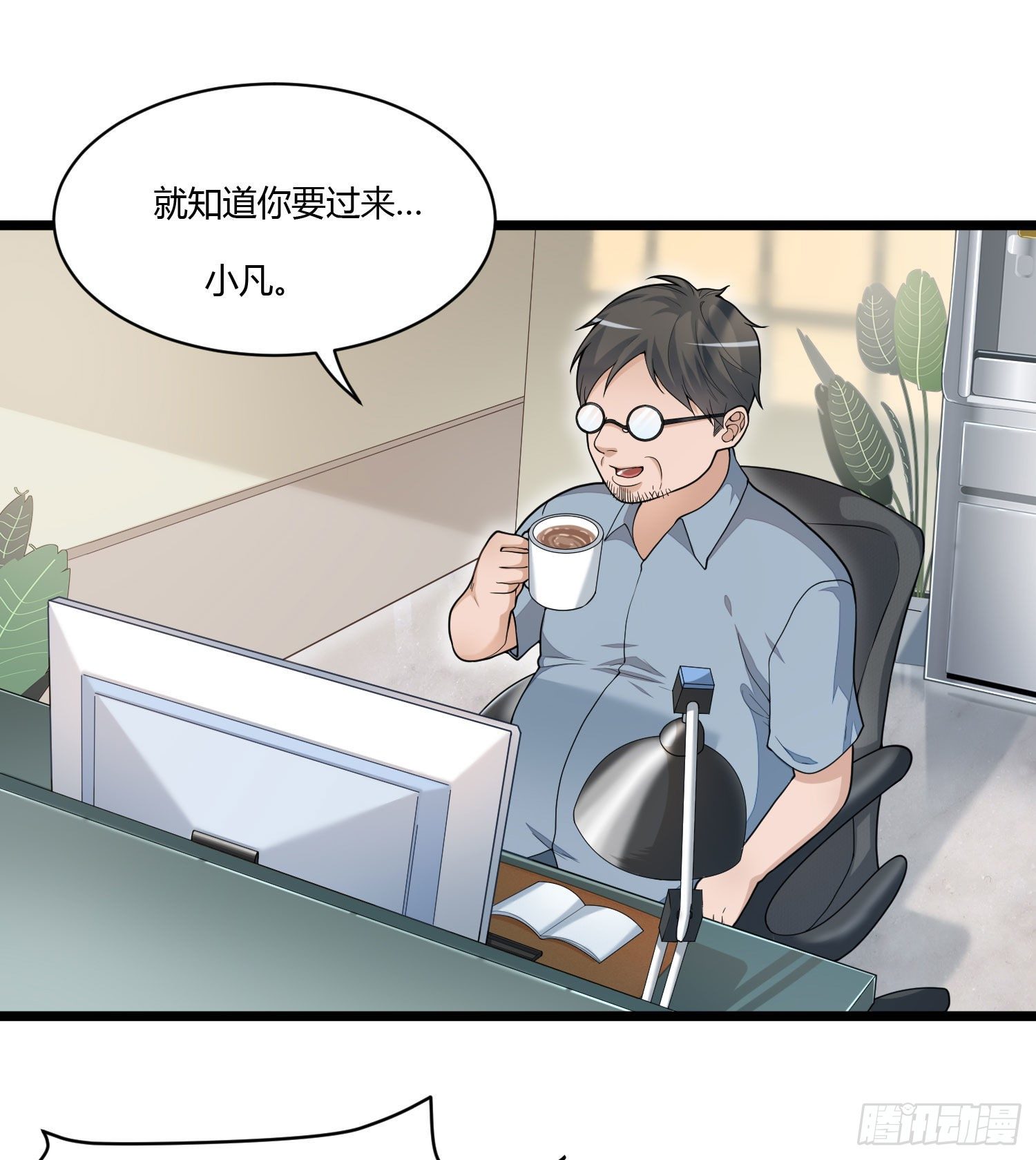 第十二话 混蛋英雄-第25话