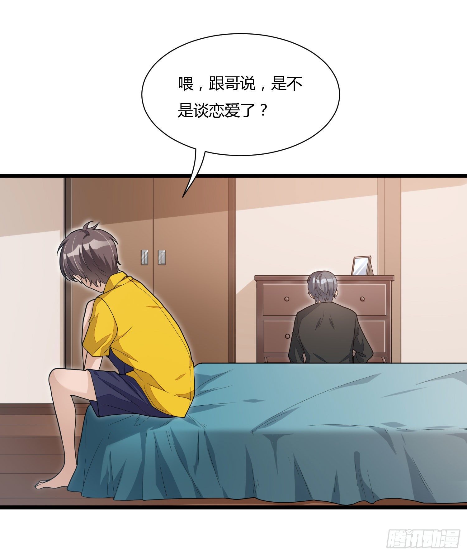 第十三话 兄弟情深-第27话