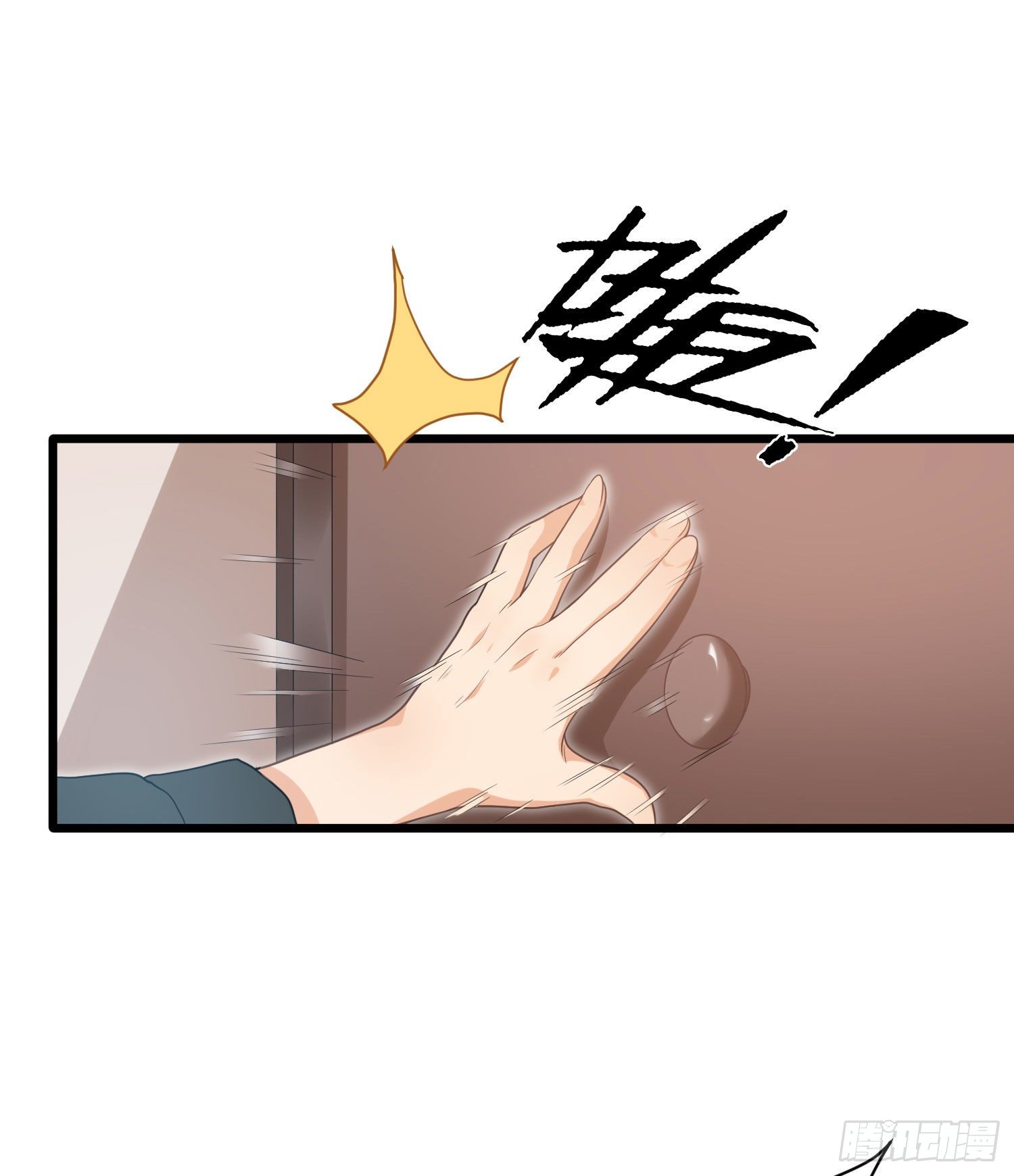 第十三话 兄弟情深-第27话