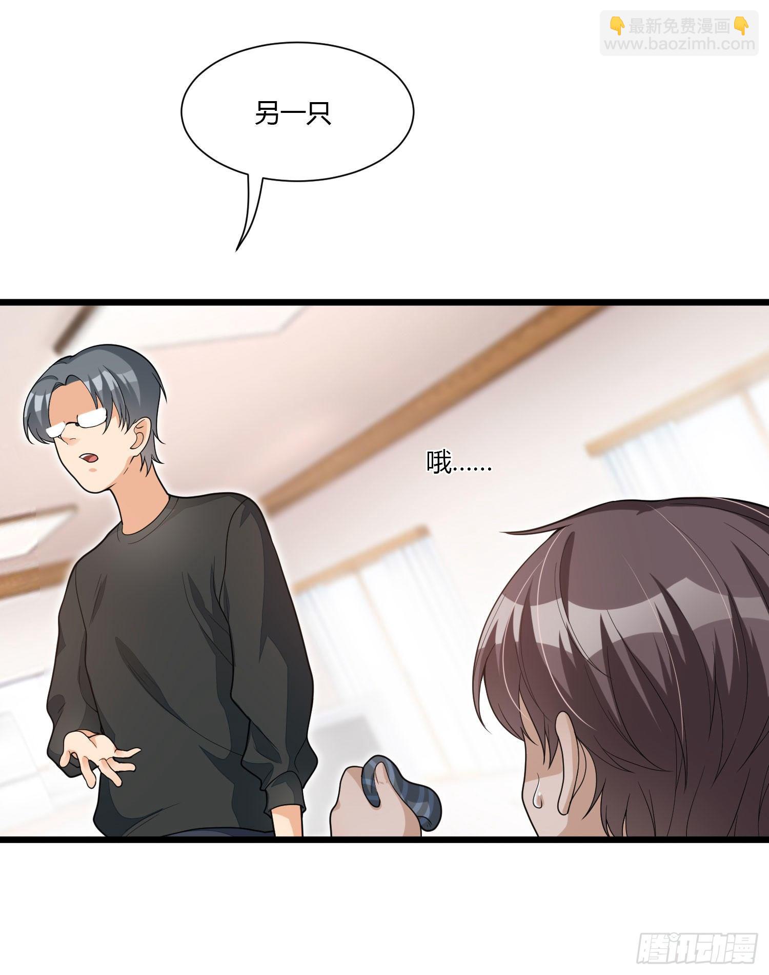 第十三话 兄弟情深-第27话