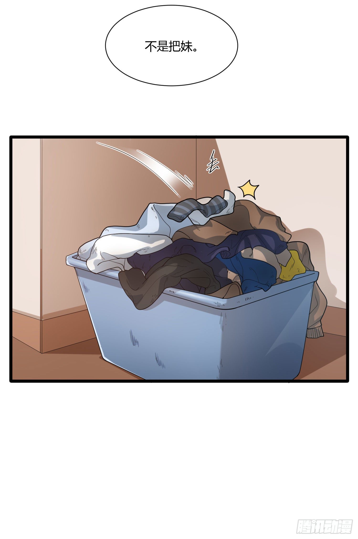 第十三话 兄弟情深-第27话