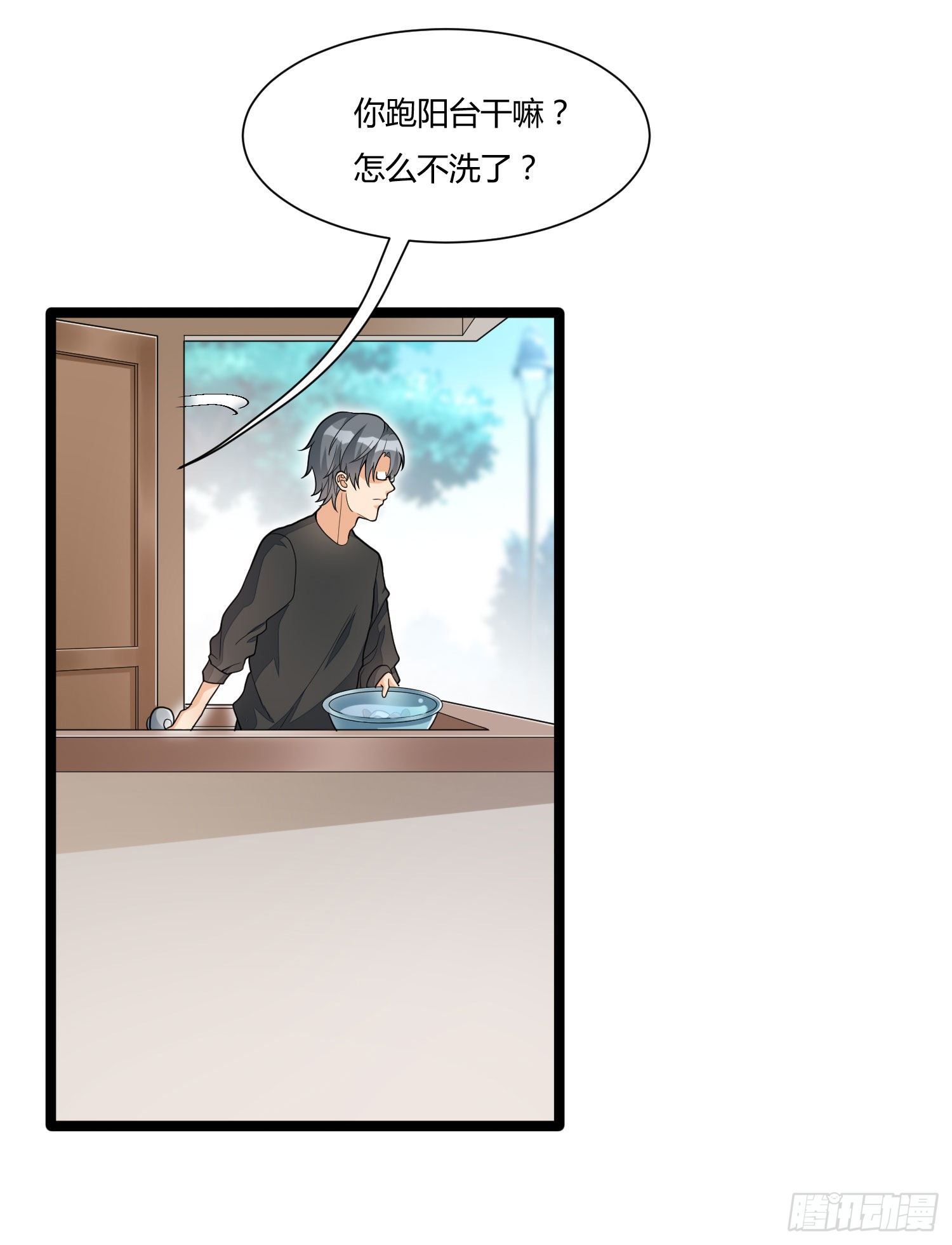 第十三话 兄弟情深-第27话