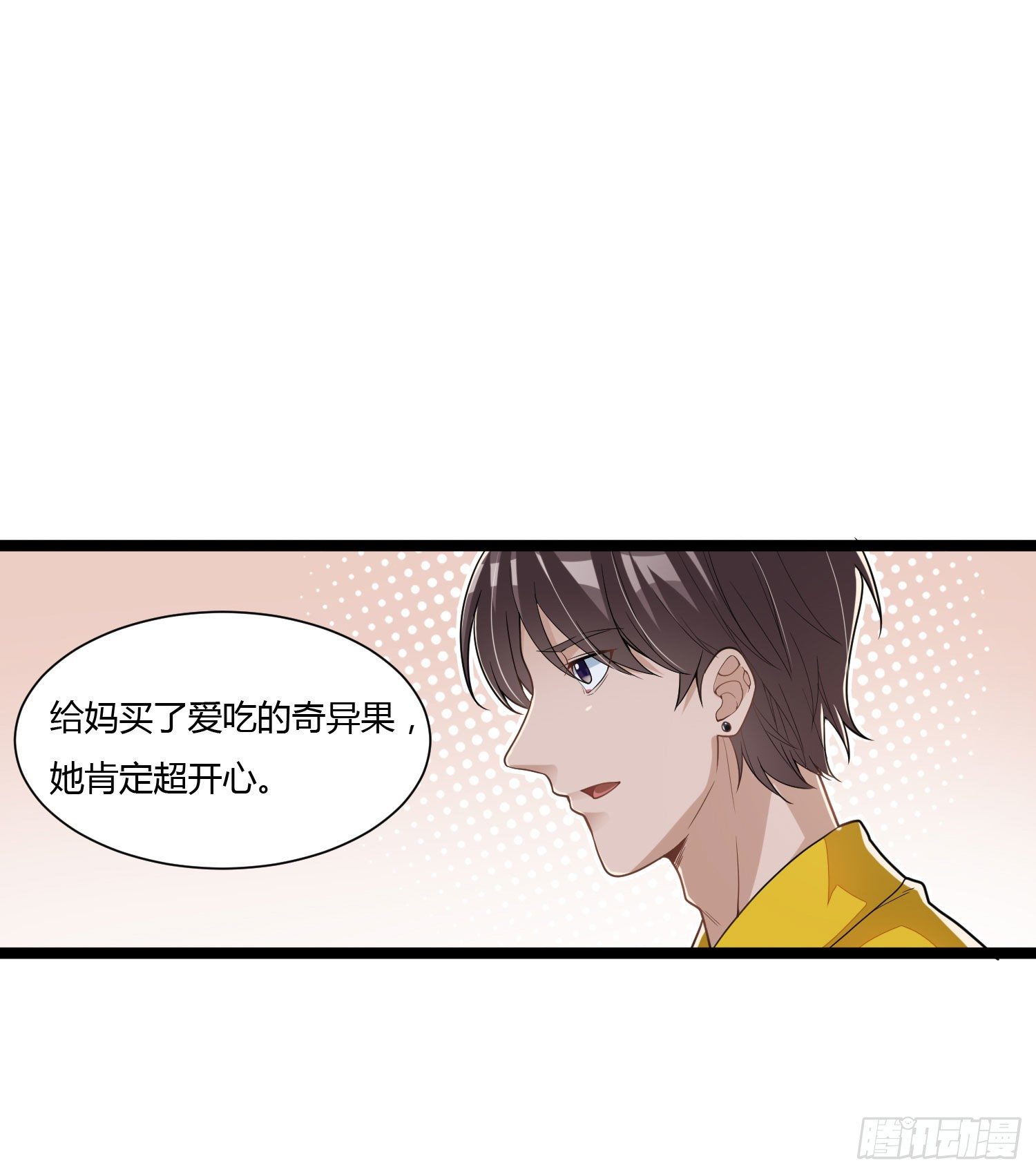 第十四话 苏坡斯大-第29话