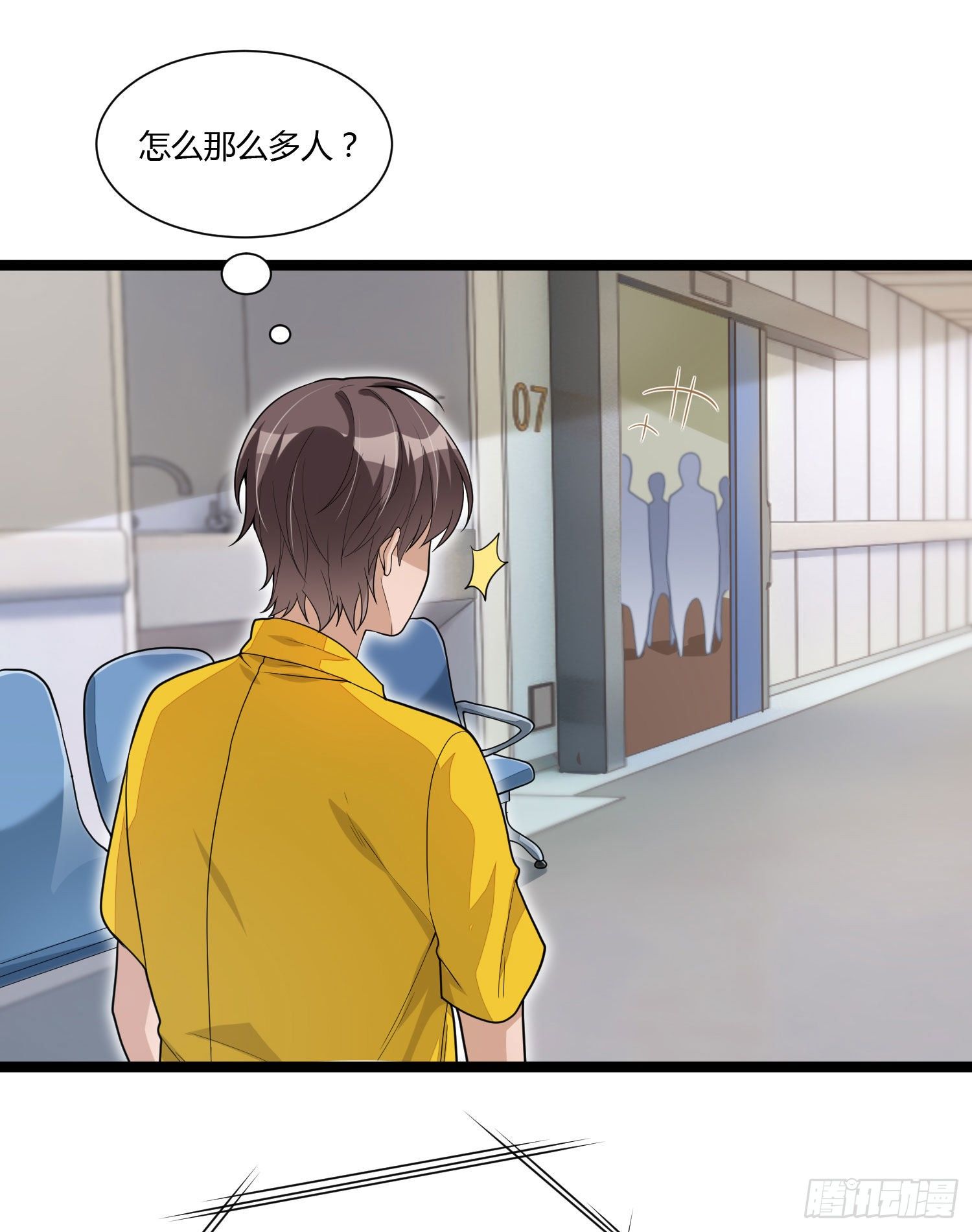 第十四话 苏坡斯大-第29话