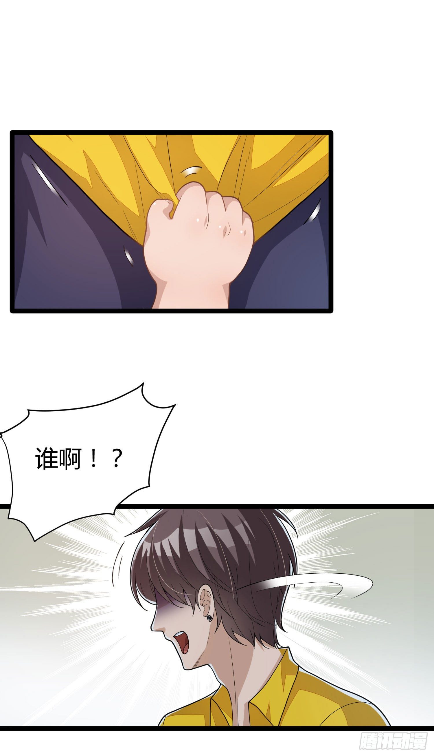 第十四话 苏坡斯大-第29话