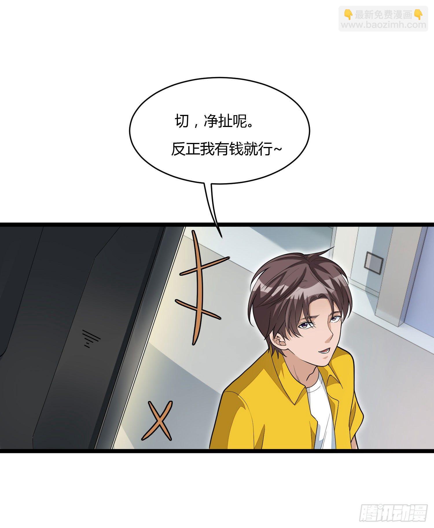 第十四话 苏坡斯大-第29话