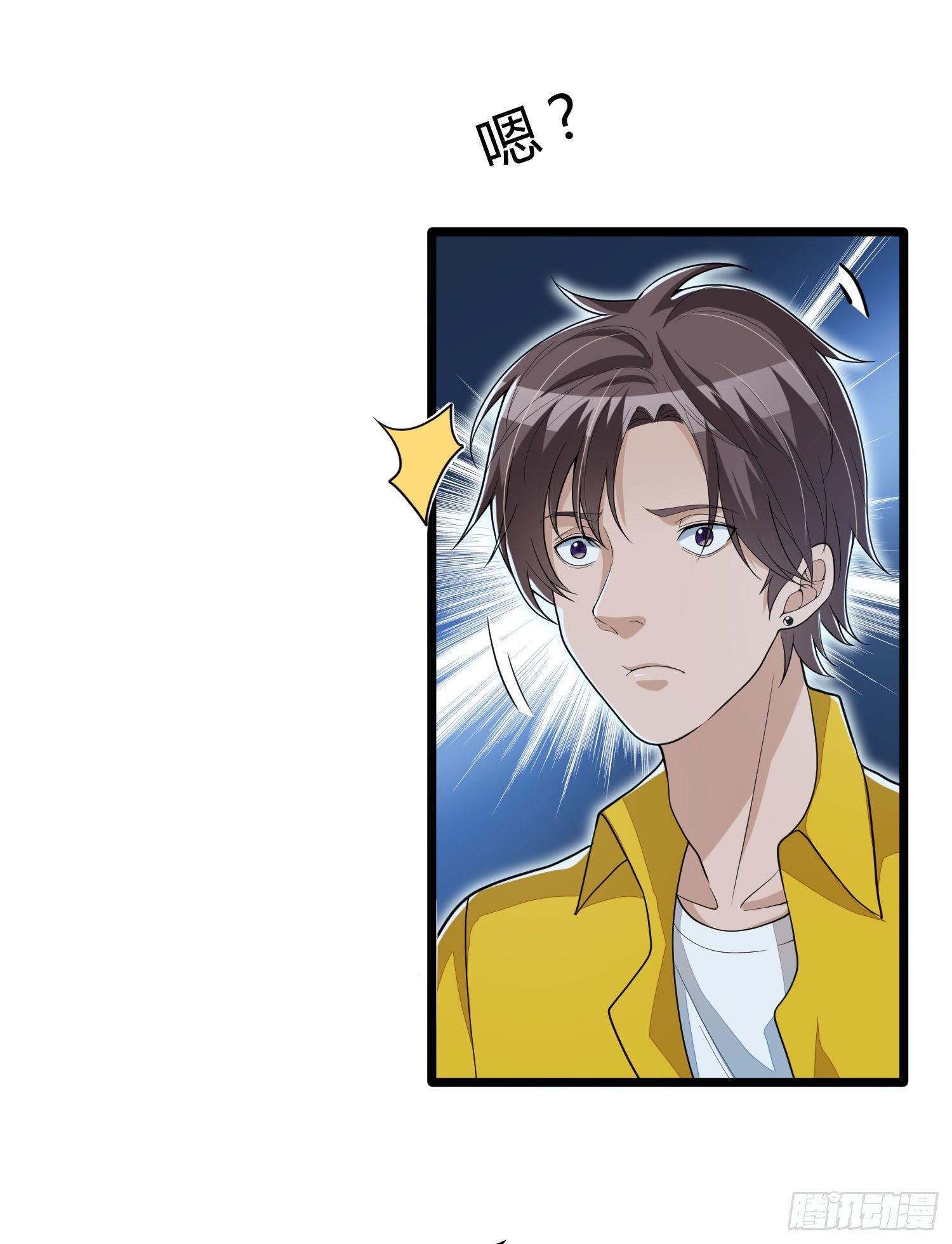 第十四话 苏坡斯大-第29话