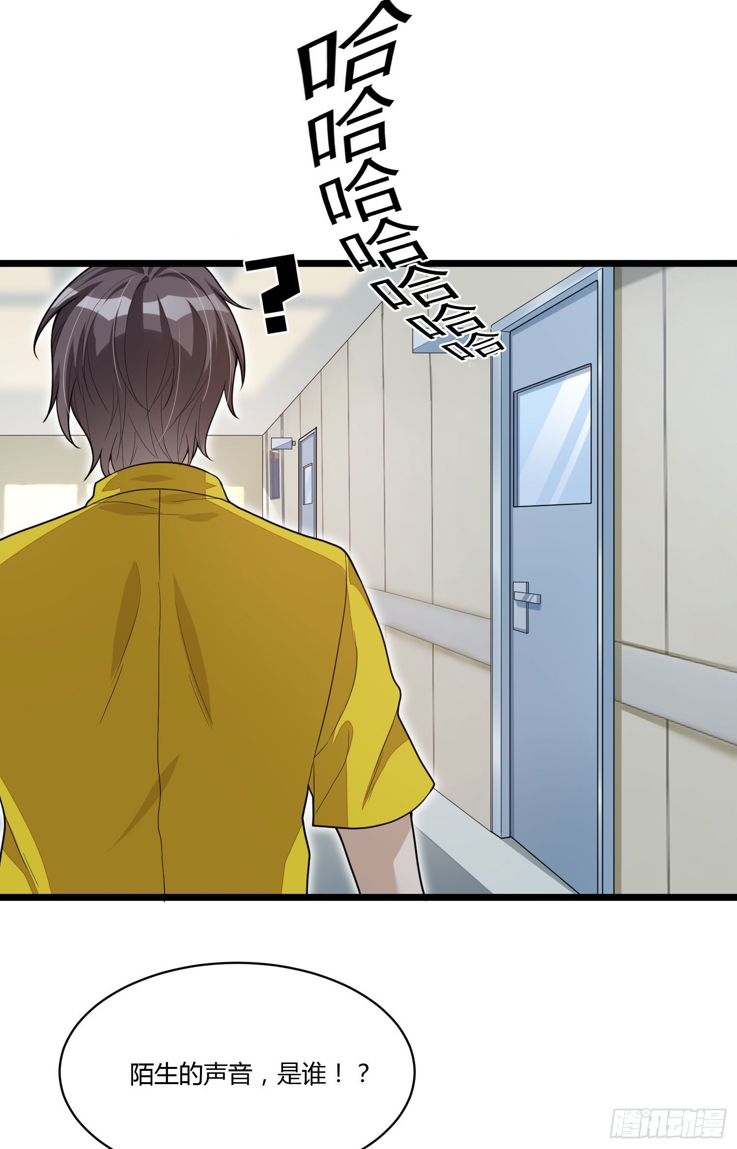 第十四话 苏坡斯大-第29话