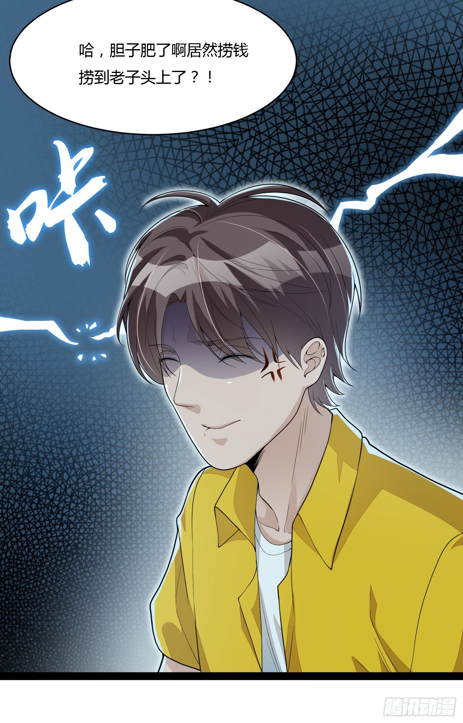 第十四话 苏坡斯大-第29话