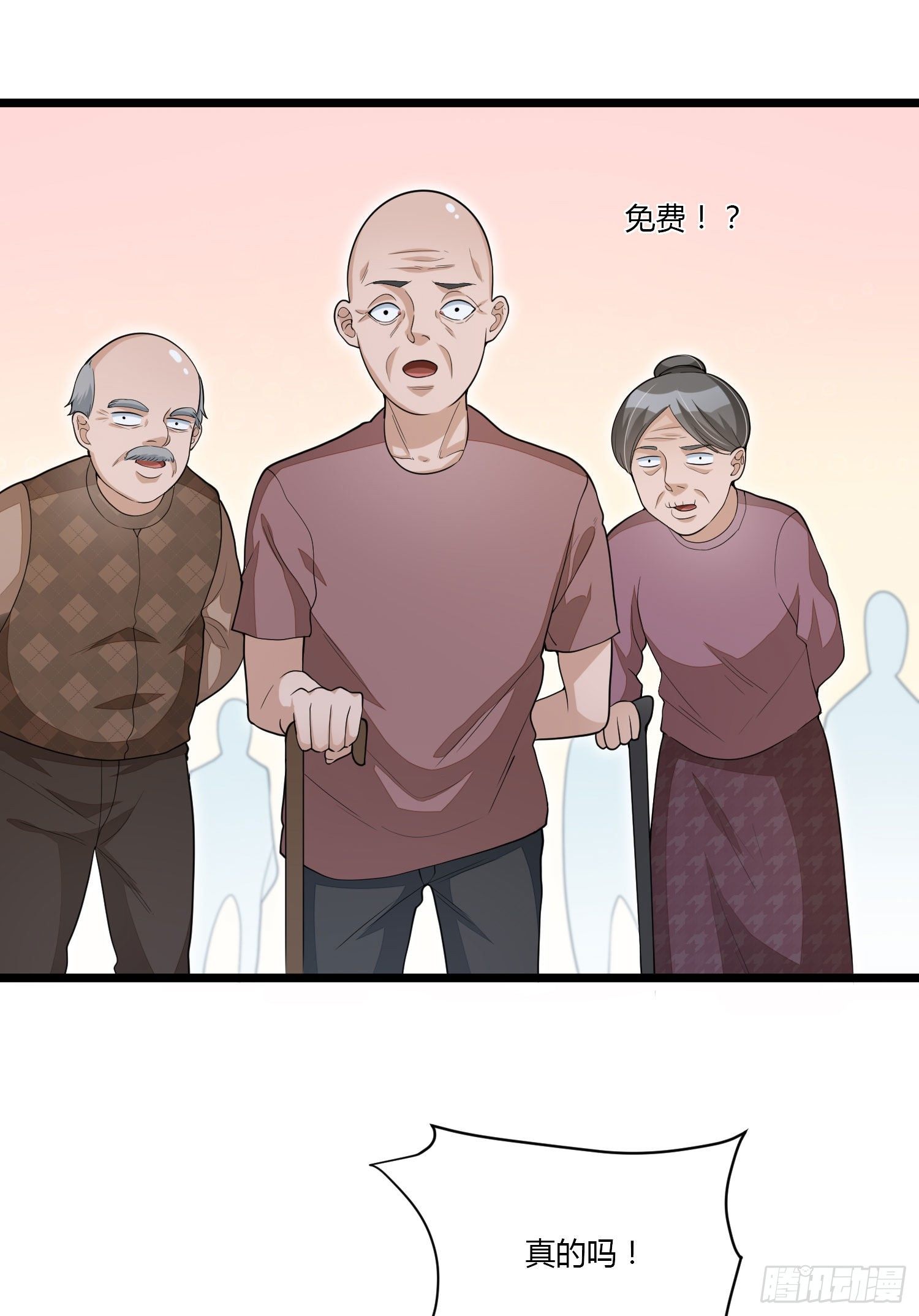 第十六话 走进英雄-第33话