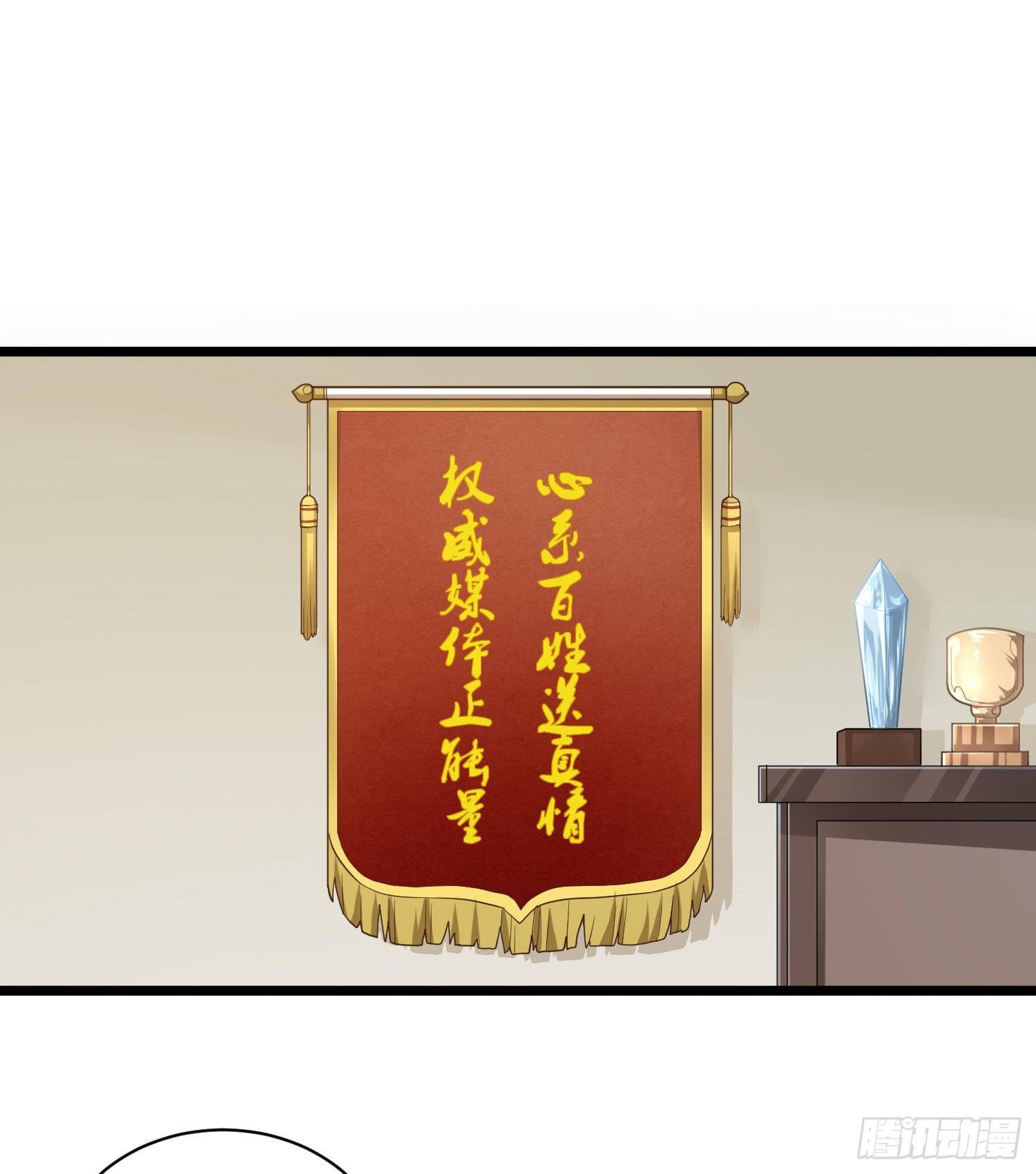 第十六话 走进英雄-第33话