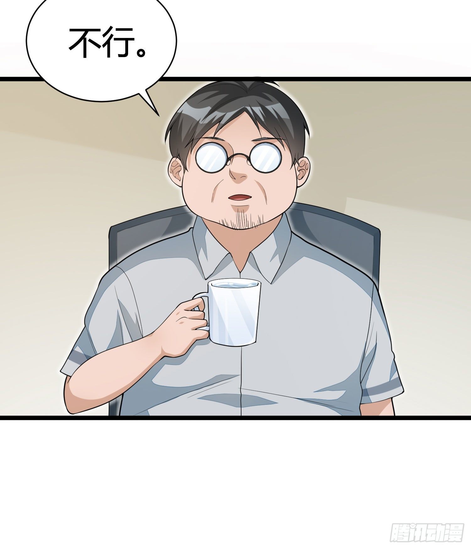 第十六话 走进英雄-第33话