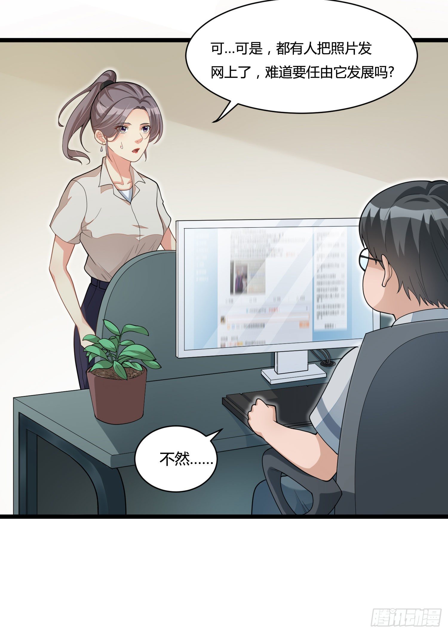 第十六话 走进英雄-第33话