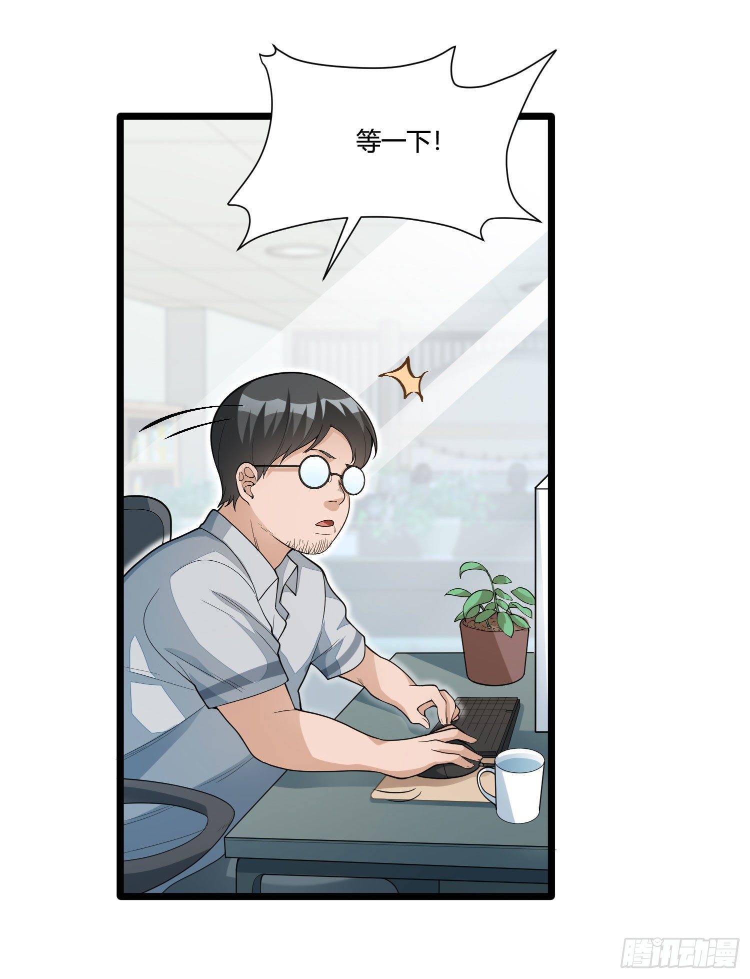 第十六话 走进英雄-第33话