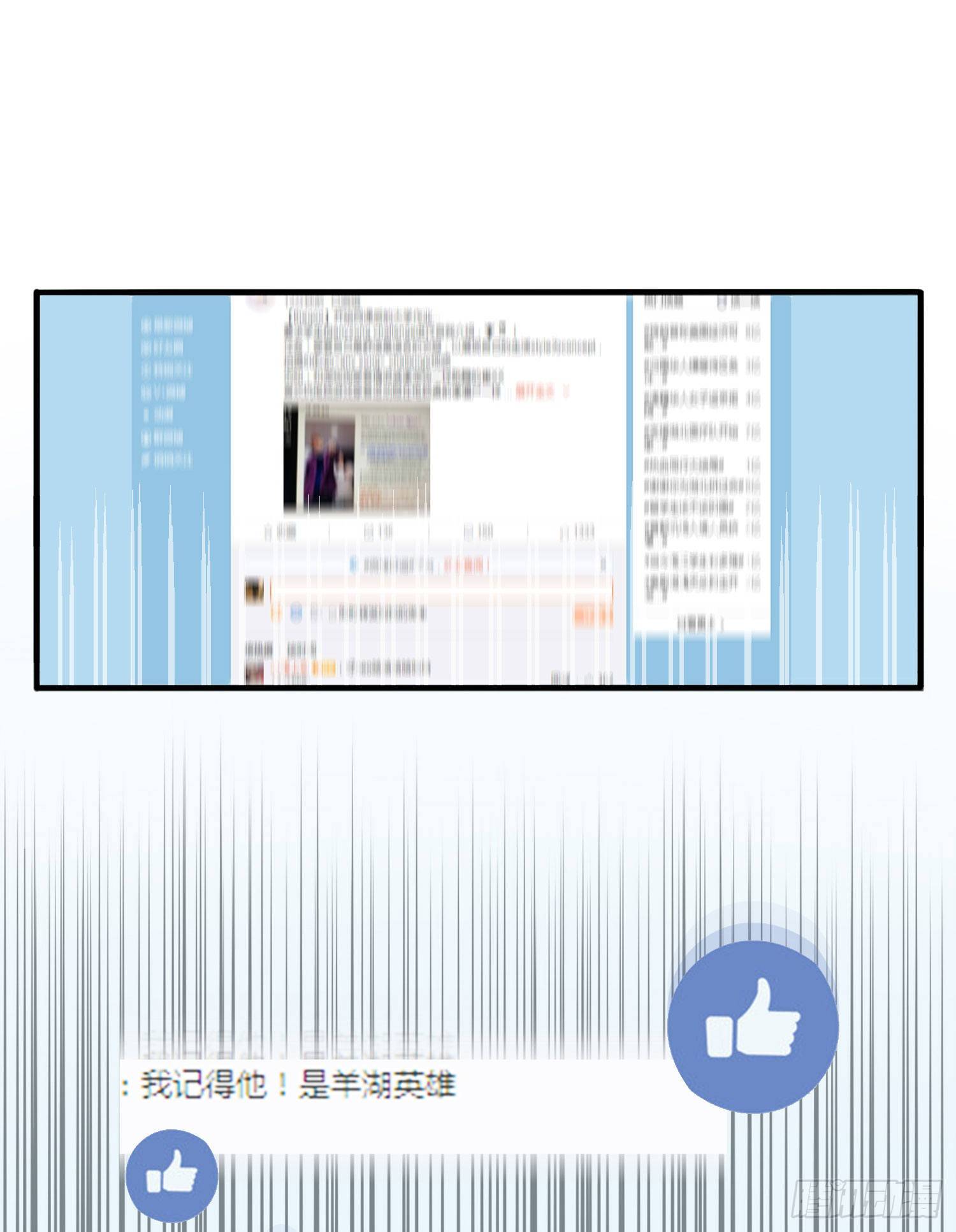 第十六话 走进英雄-第33话