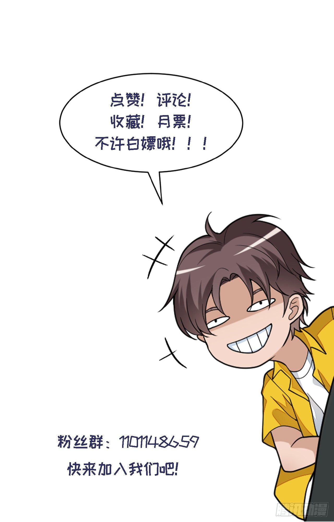 第十六话 走进英雄-第33话