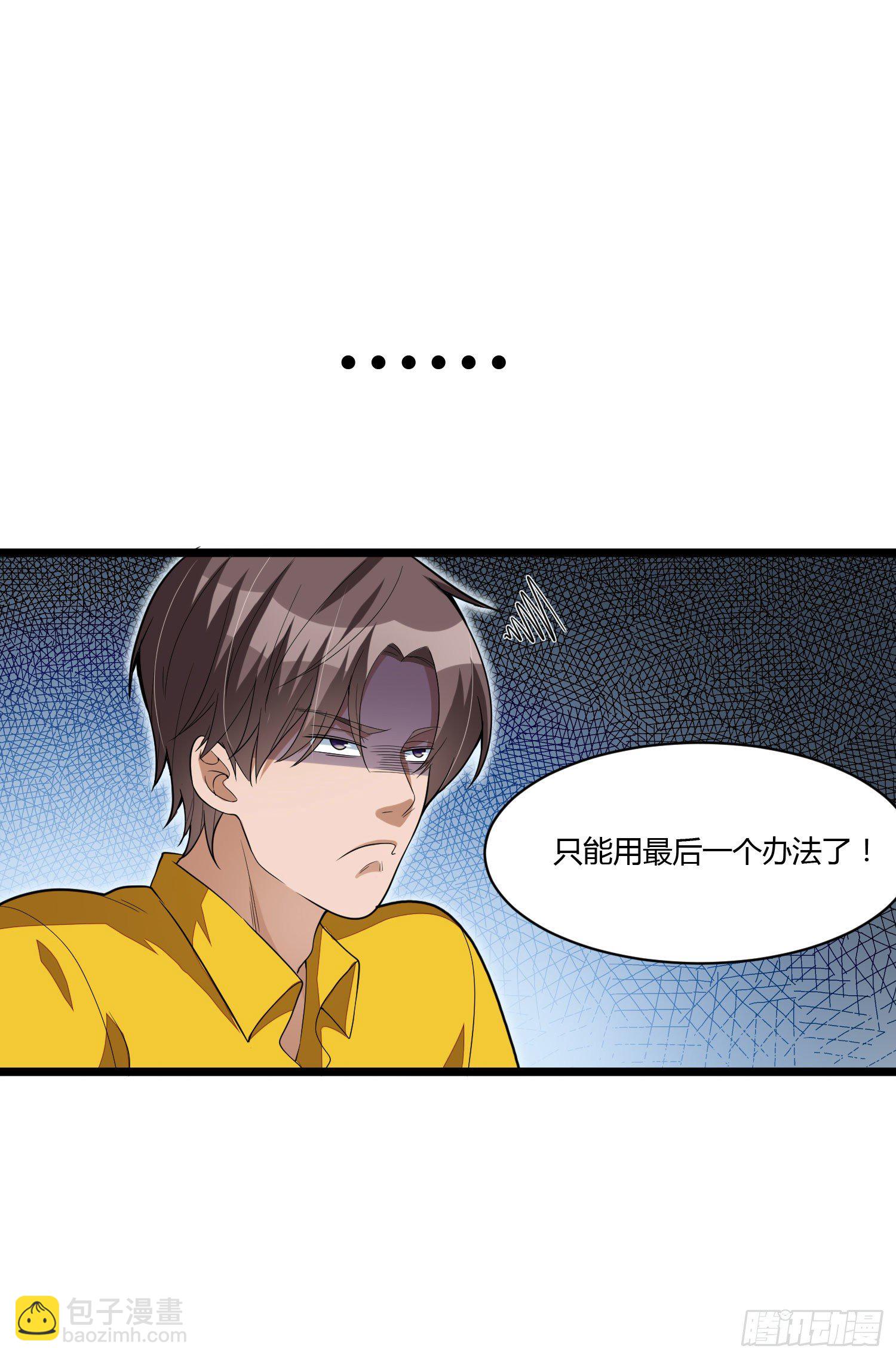 第十六话 走进英雄-第33话