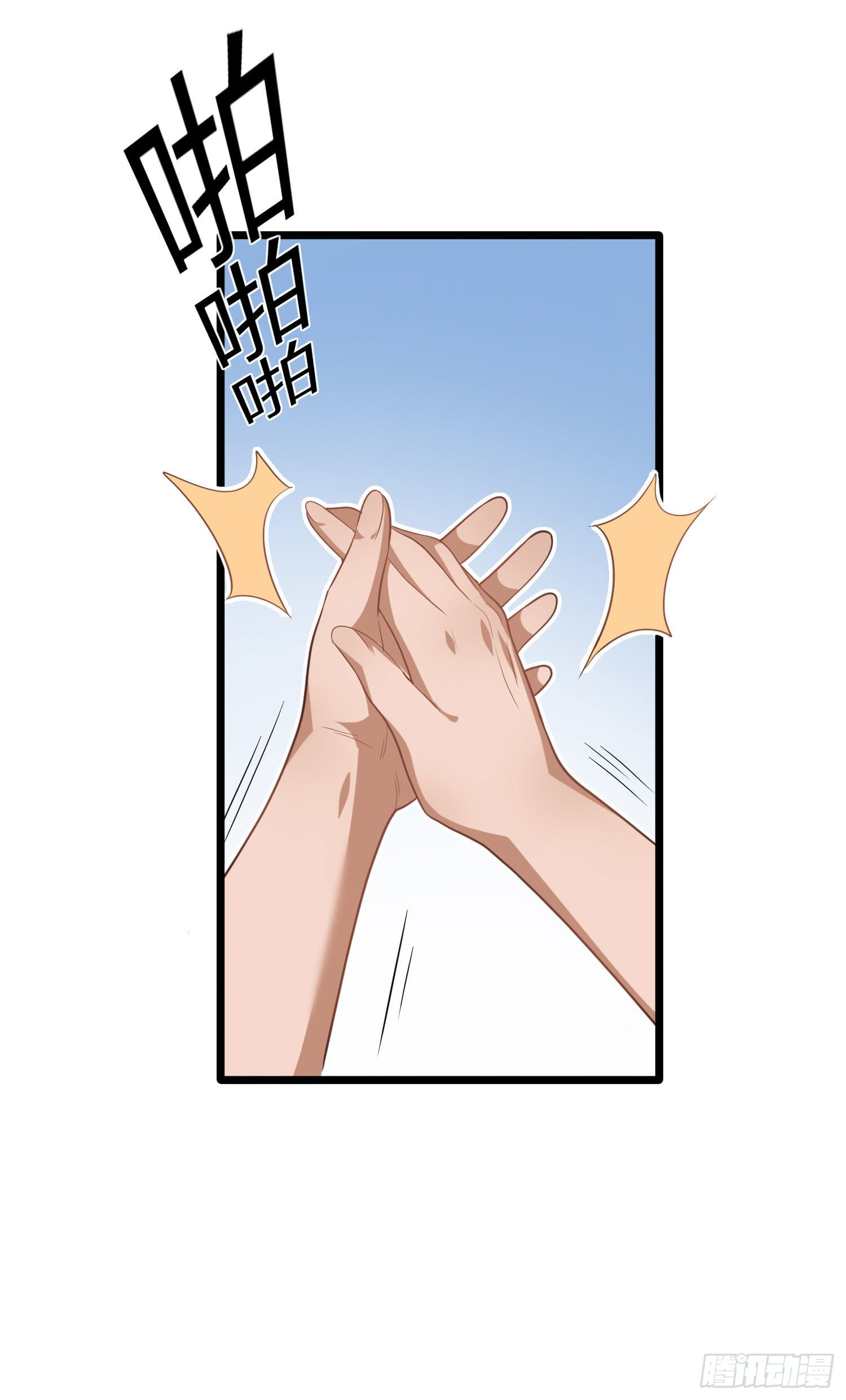 第十六话 走进英雄-第33话