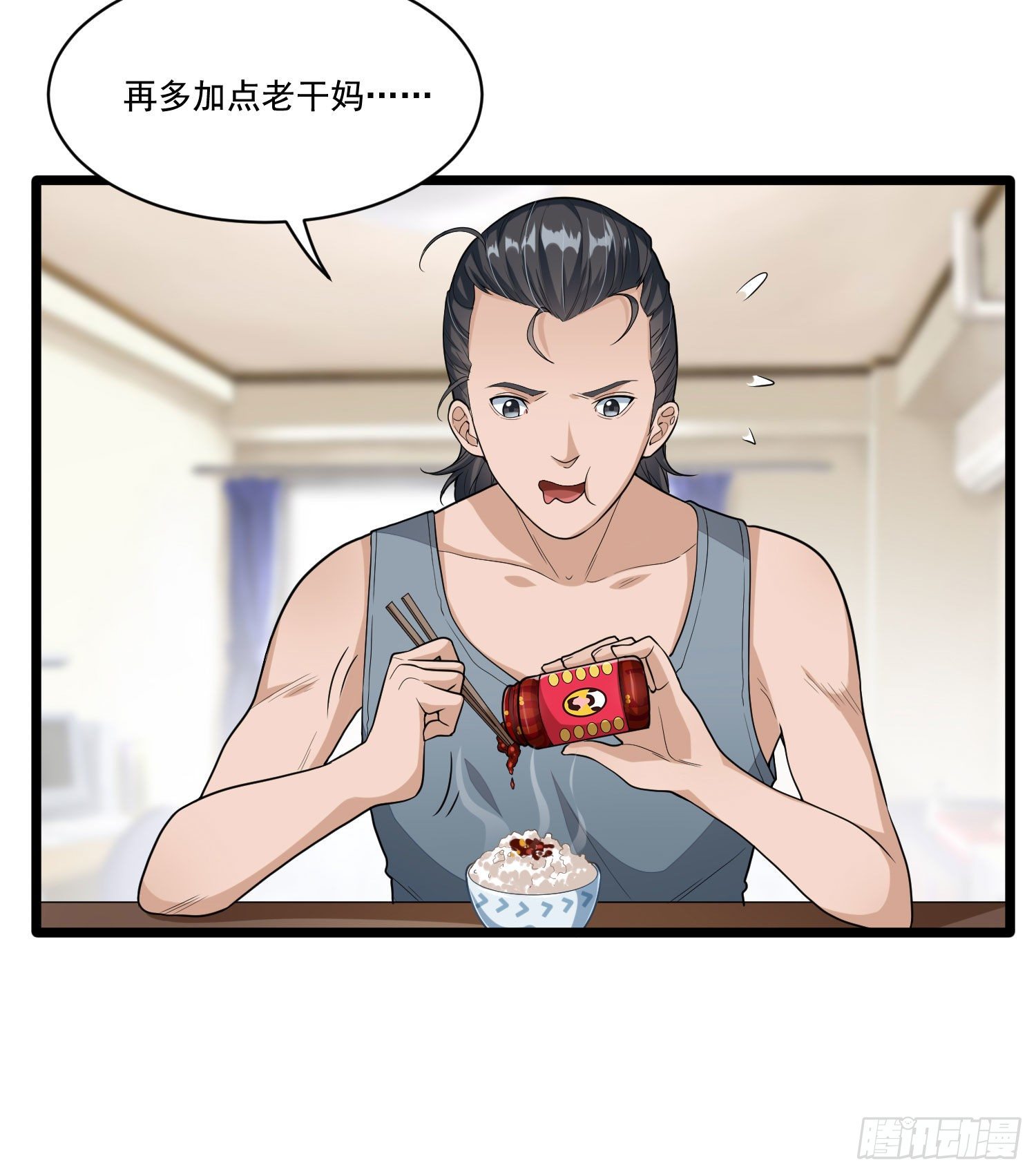 第十七话 调查假药-第35话