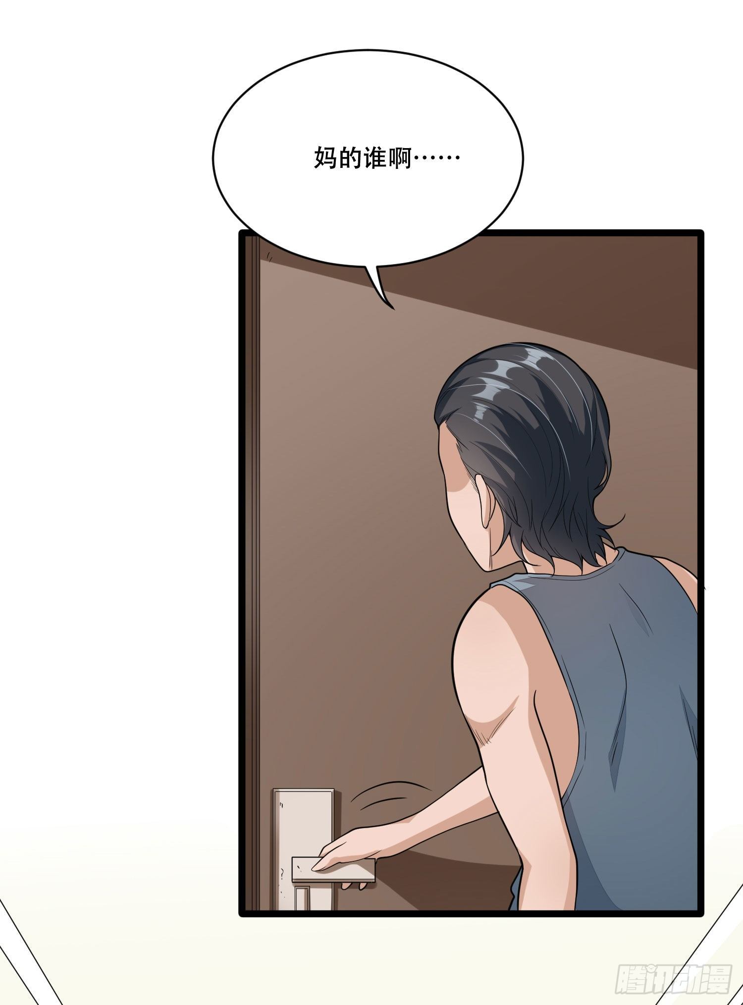 第十七话 调查假药-第35话