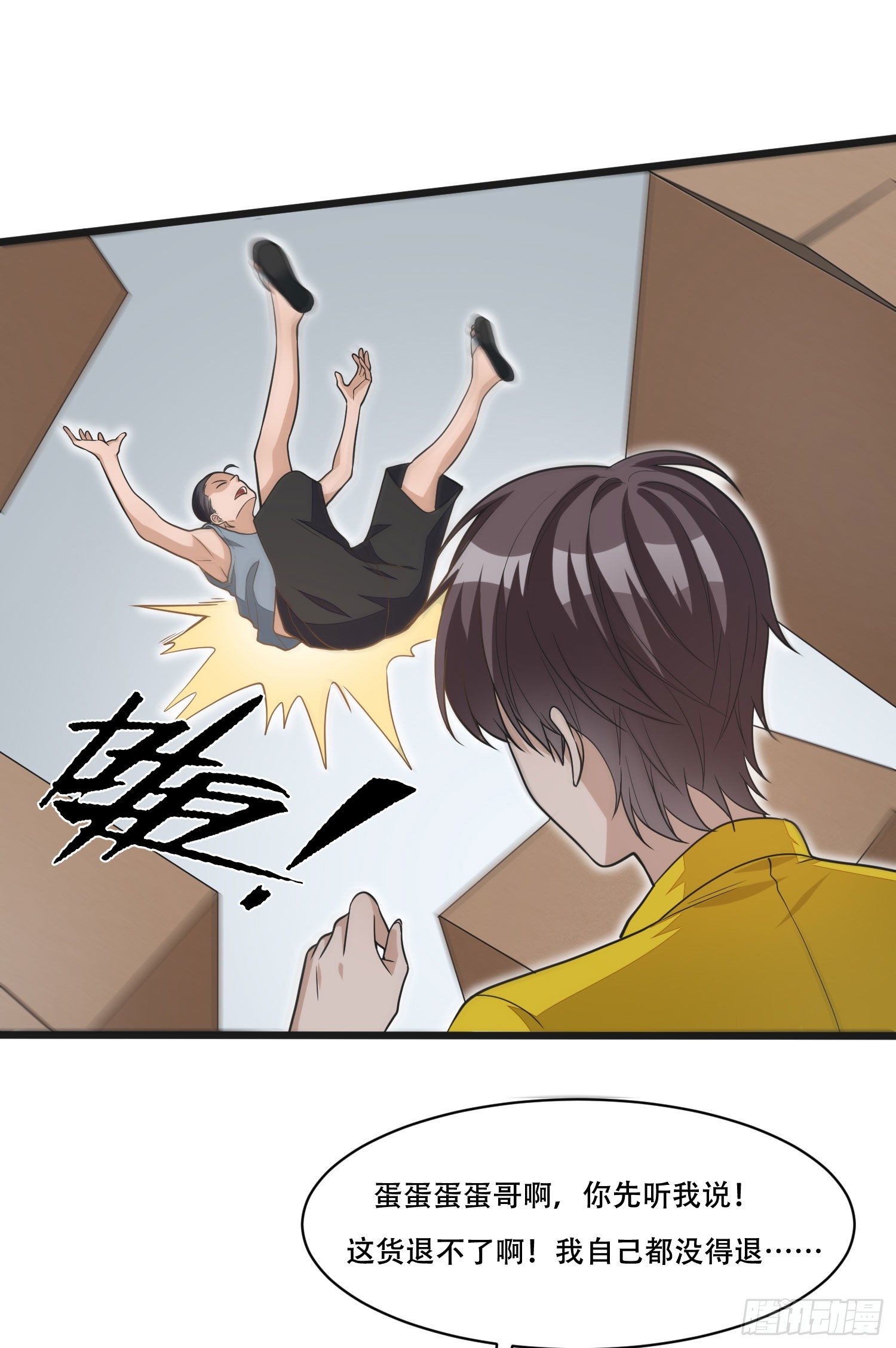 第十七话 调查假药-第35话