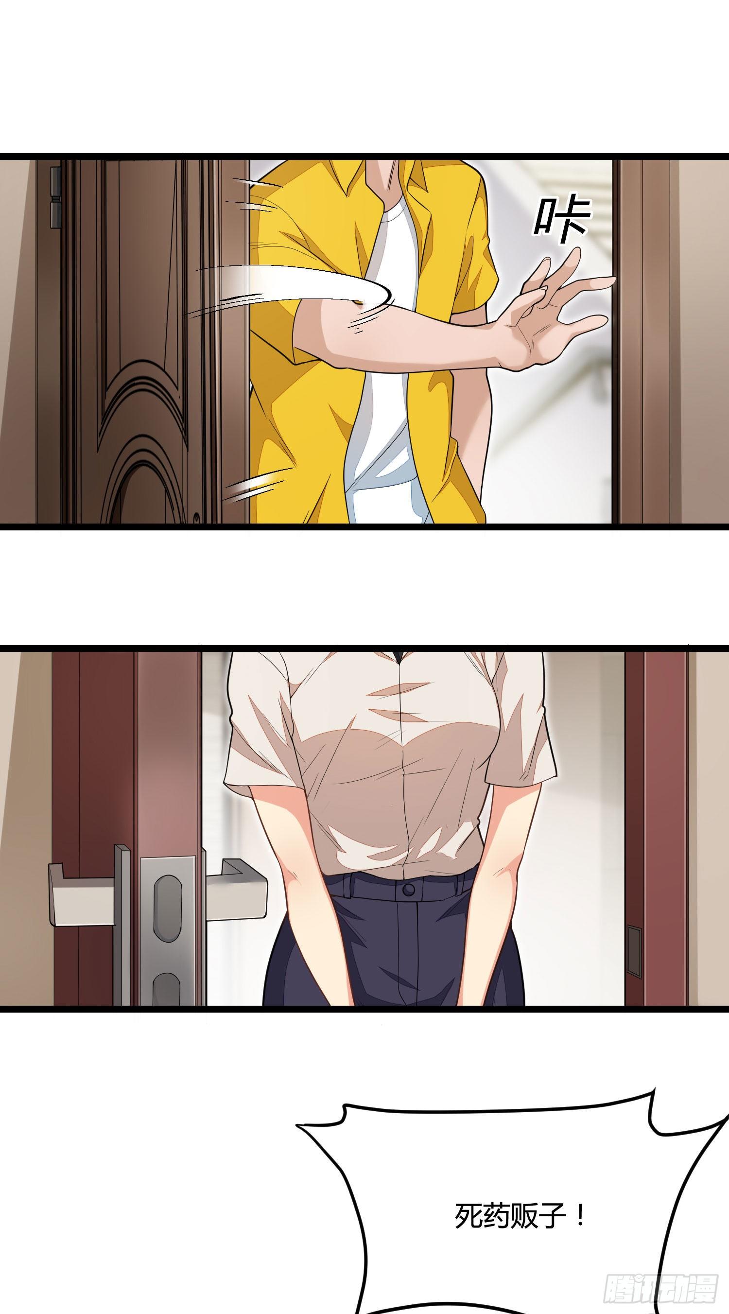 第十七话 调查假药-第35话