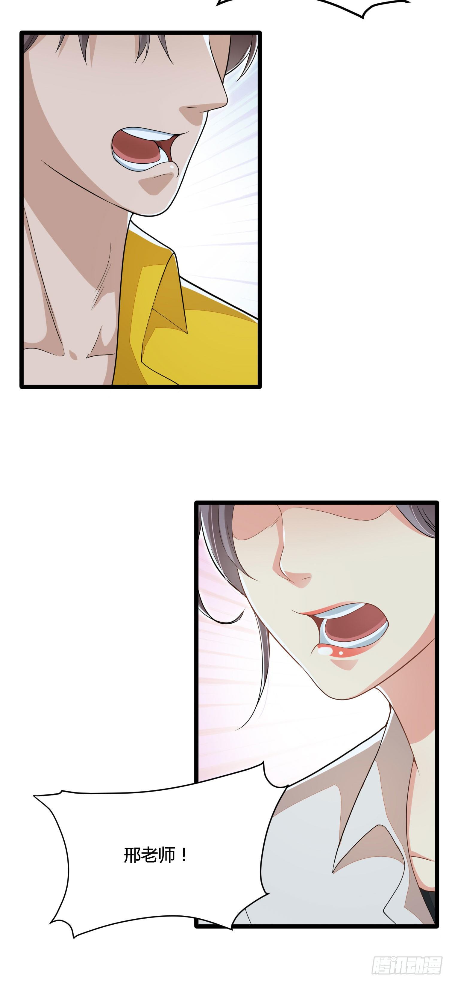 第十七话 调查假药-第35话