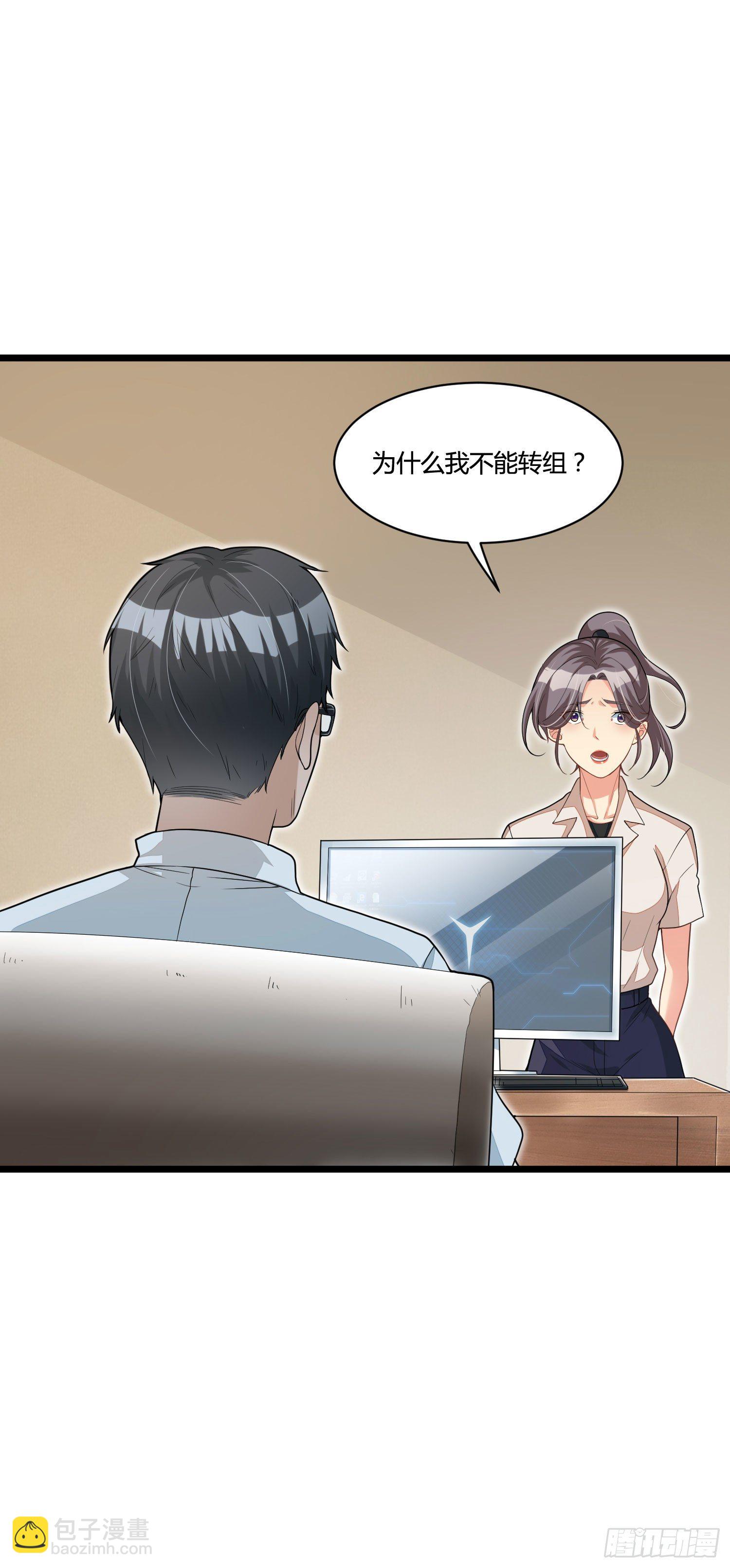 第十七话 调查假药-第35话