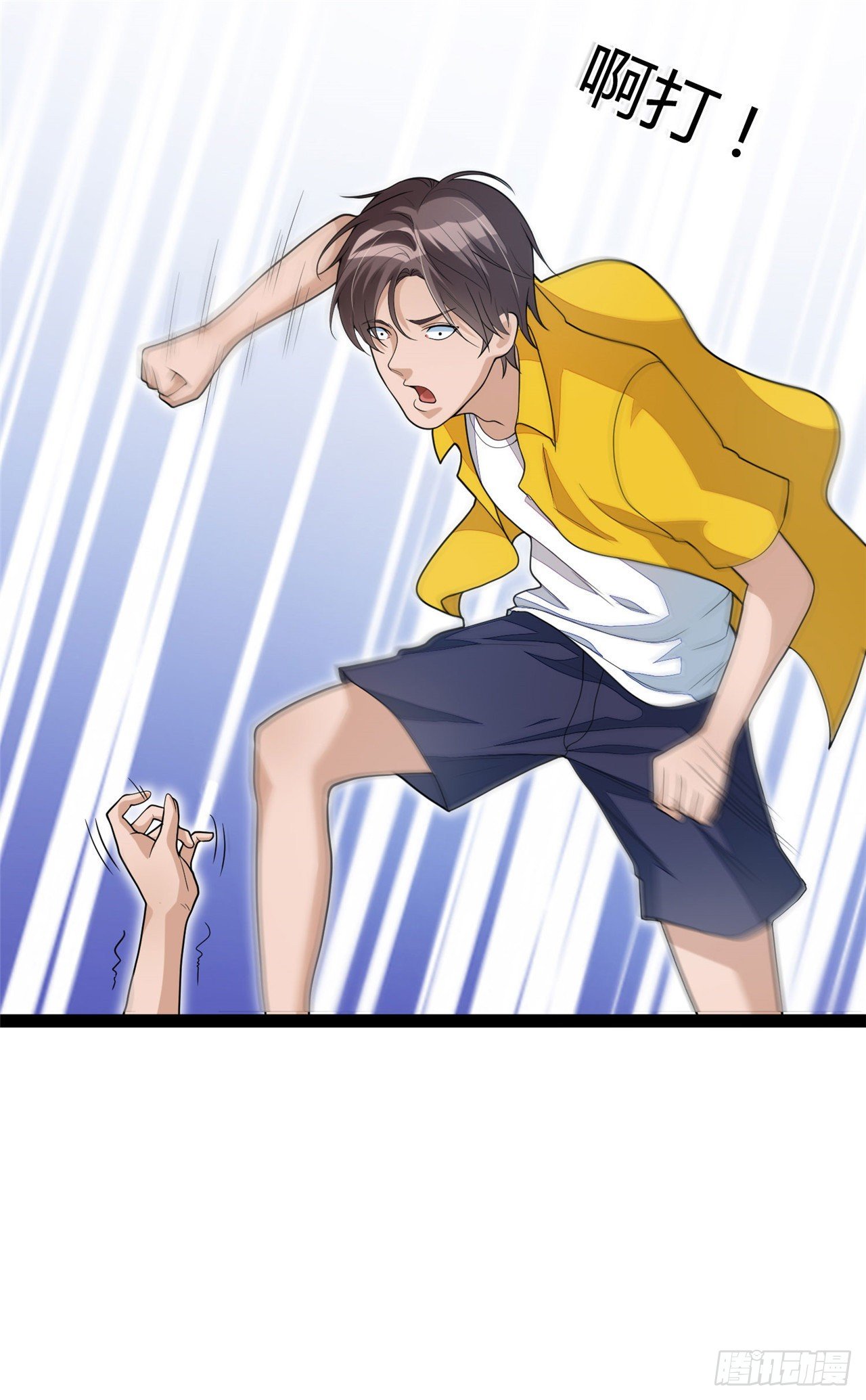 第十九话 当场带走-第39话