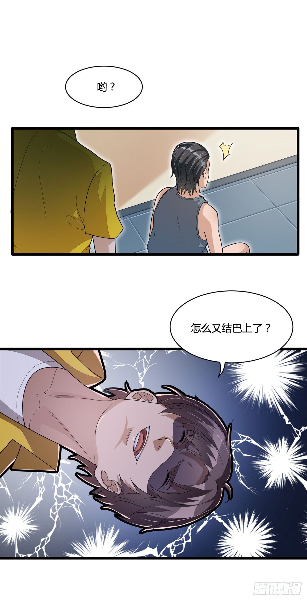 第十九话 当场带走-第39话