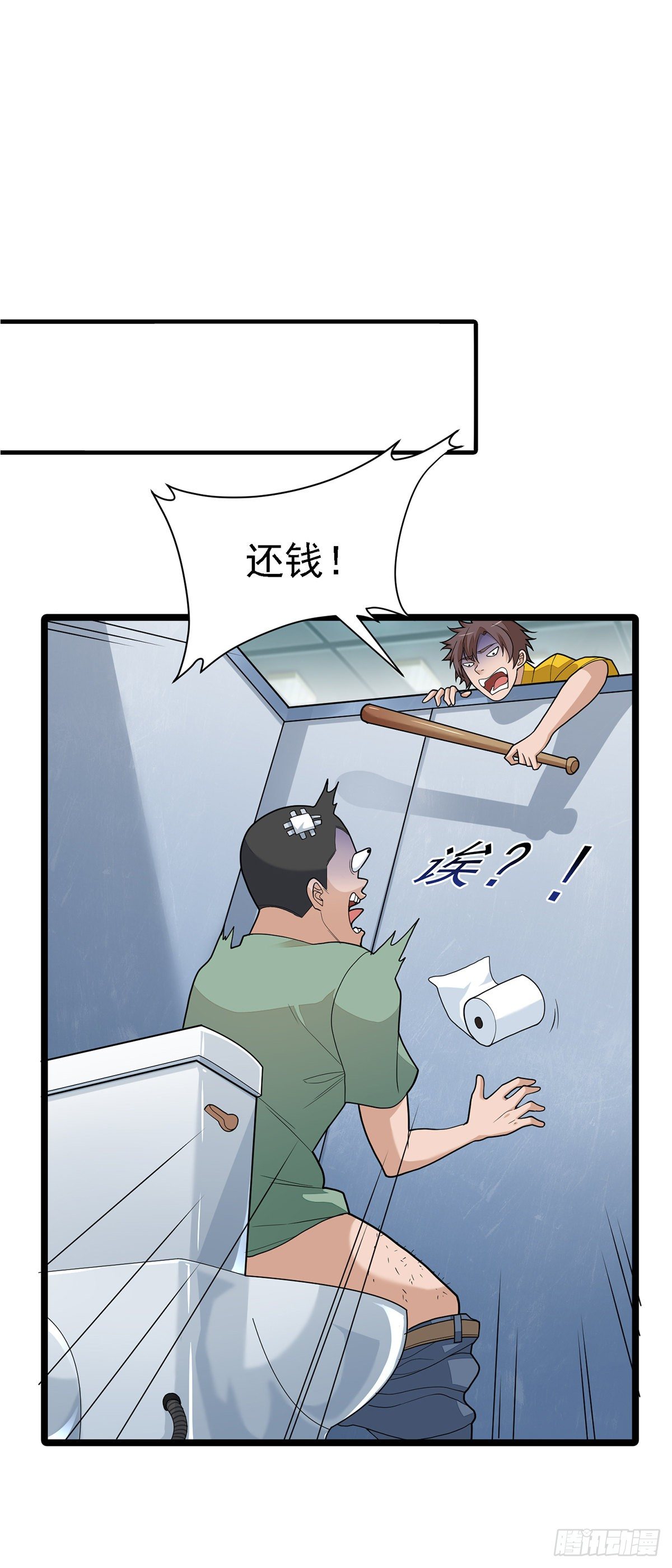 第二话：做强做大-第5话