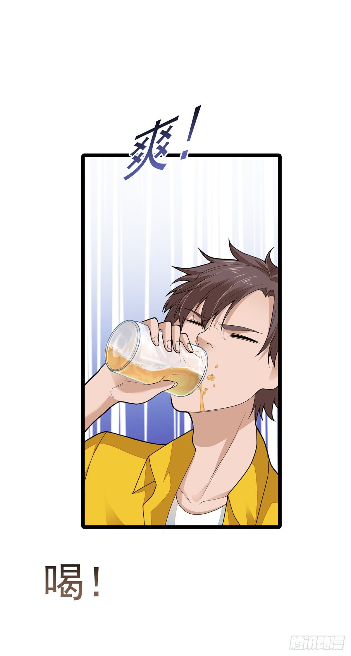 第二话：做强做大-第5话