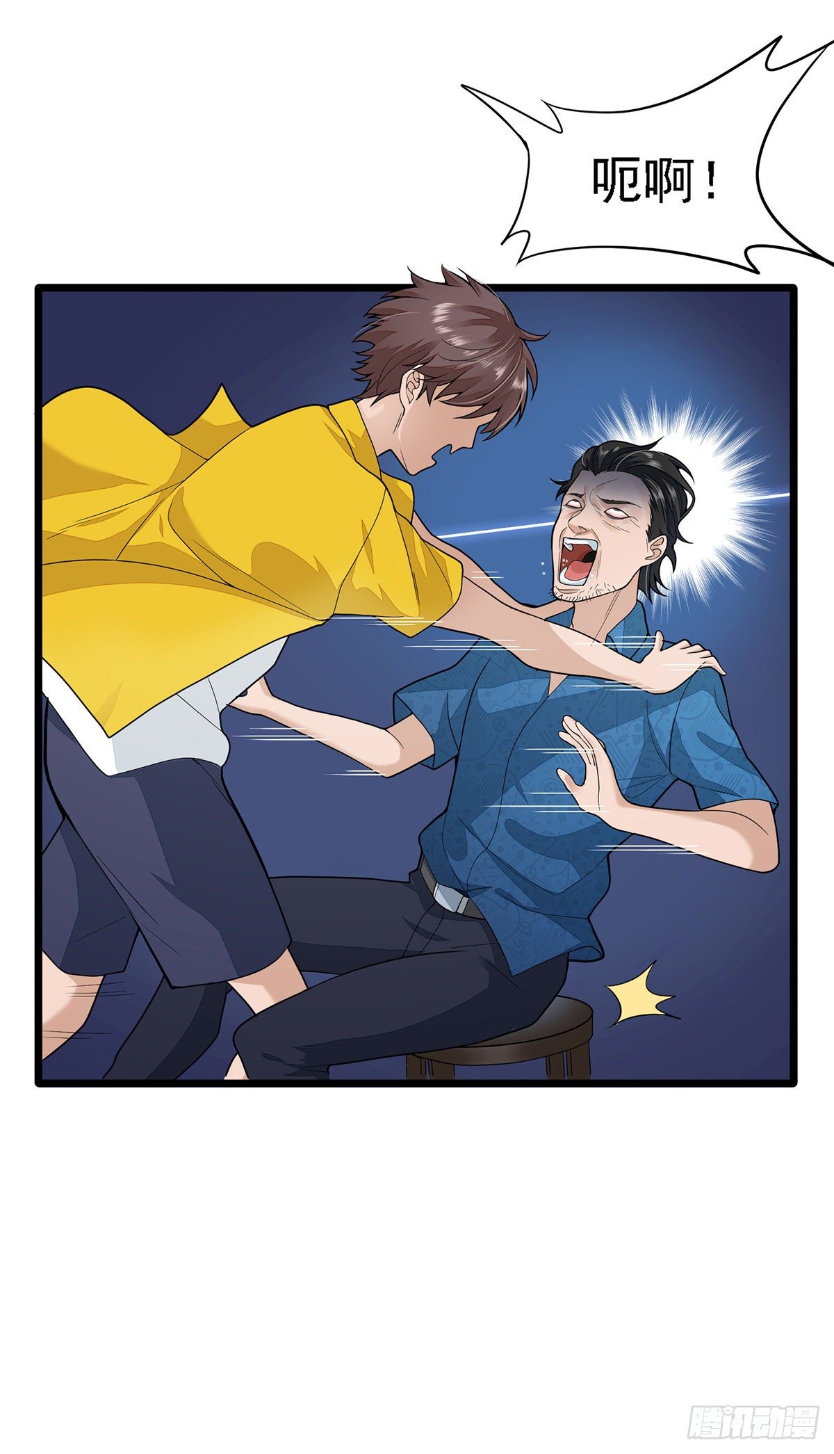 第二话：做强做大-第5话