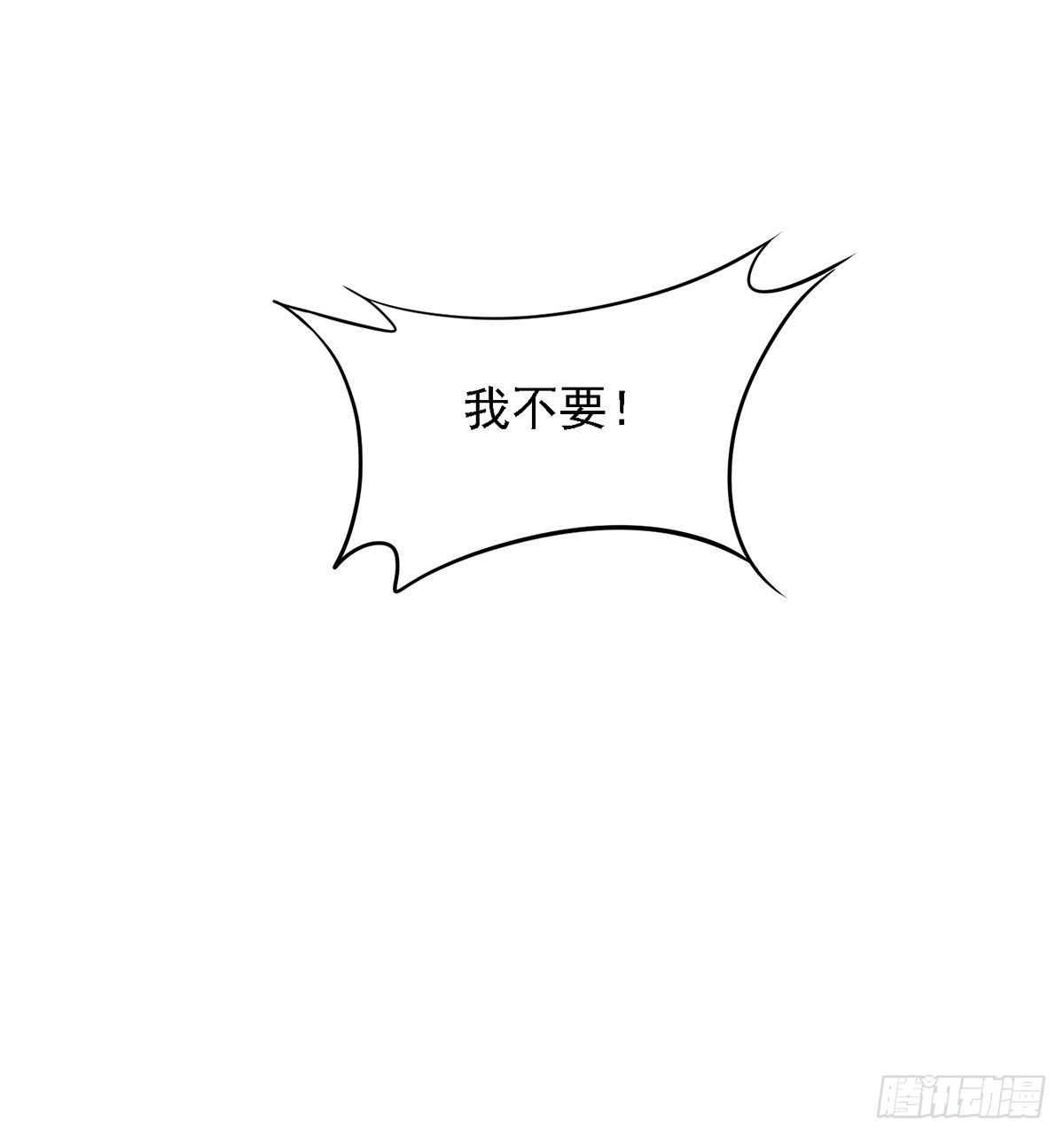 第二话：做强做大-第5话