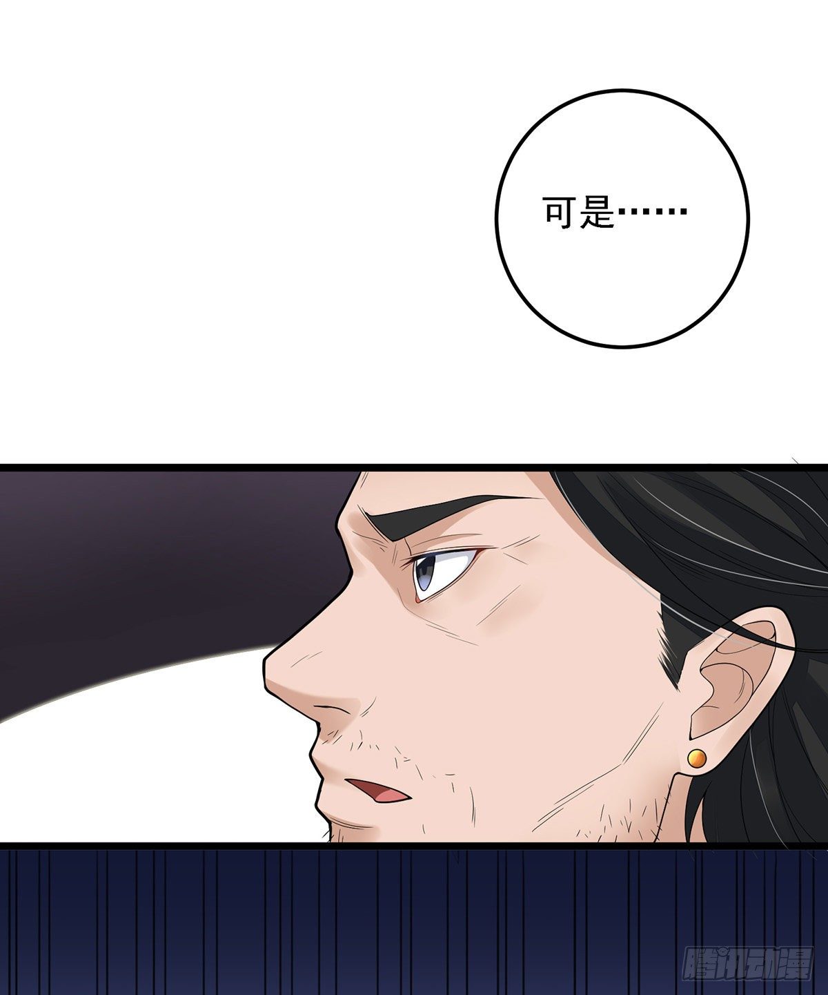 第二话：做强做大-第5话