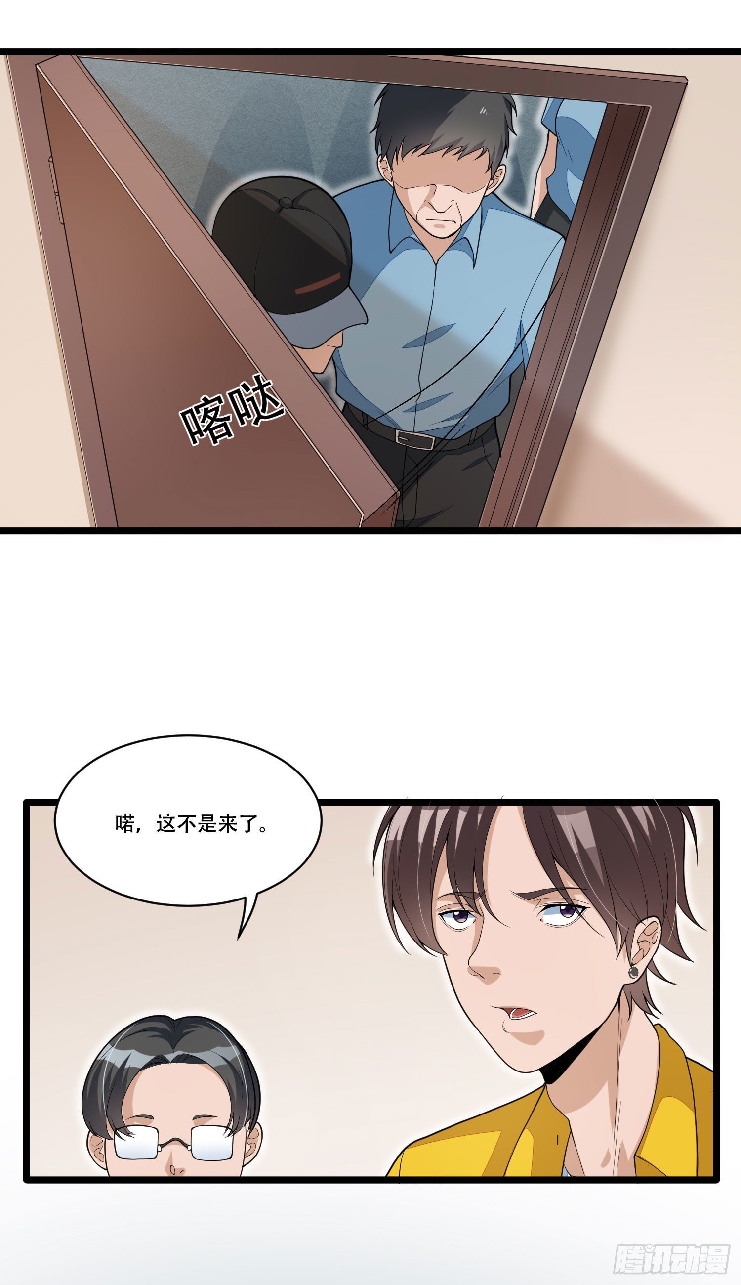 第二十话 保密案件-第41话