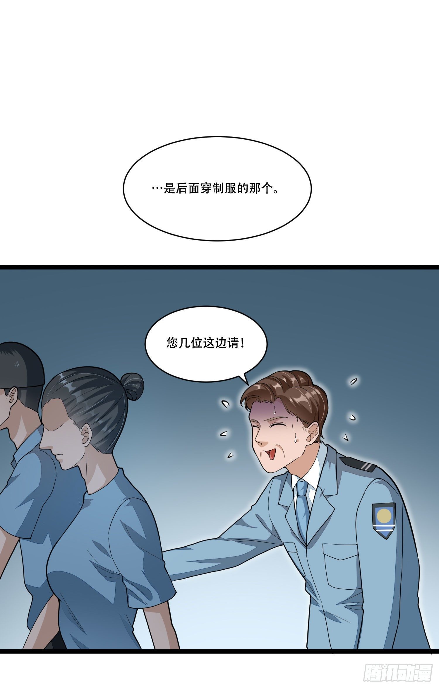 第二十话 保密案件-第41话