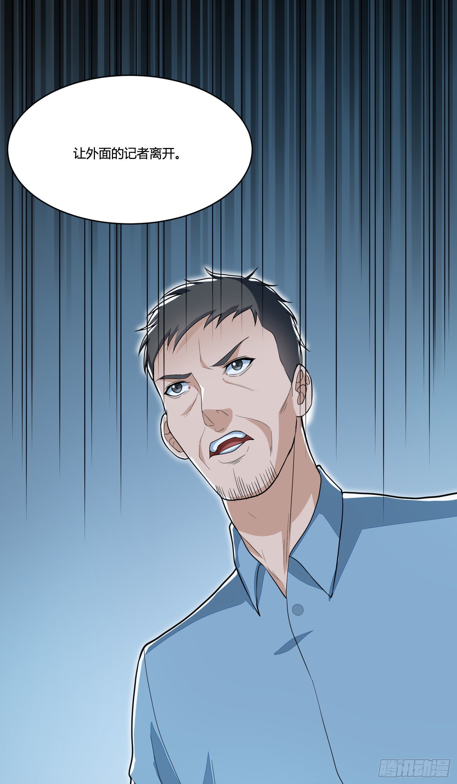 第二十话 保密案件-第41话