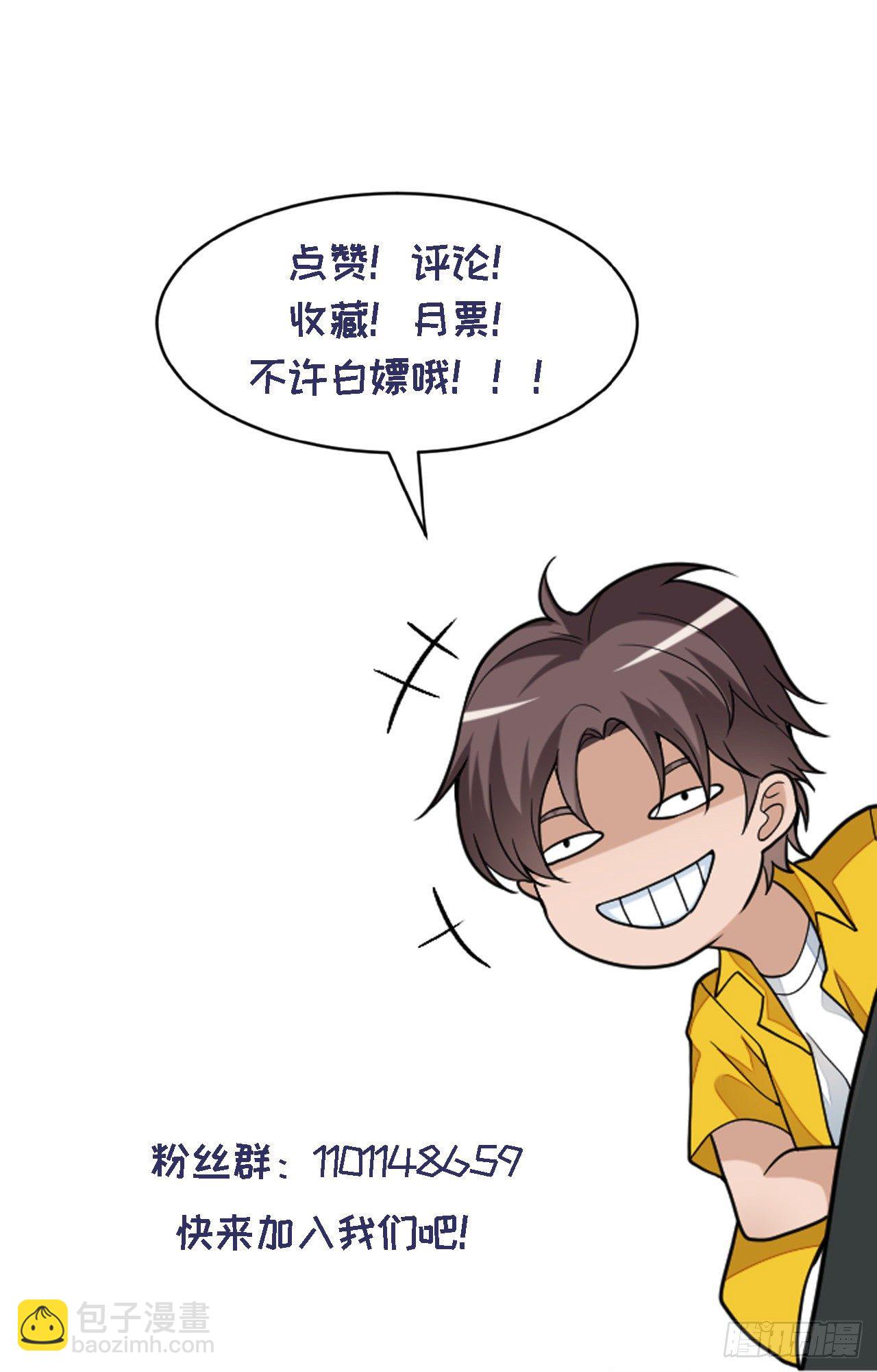 第二十话 保密案件-第41话