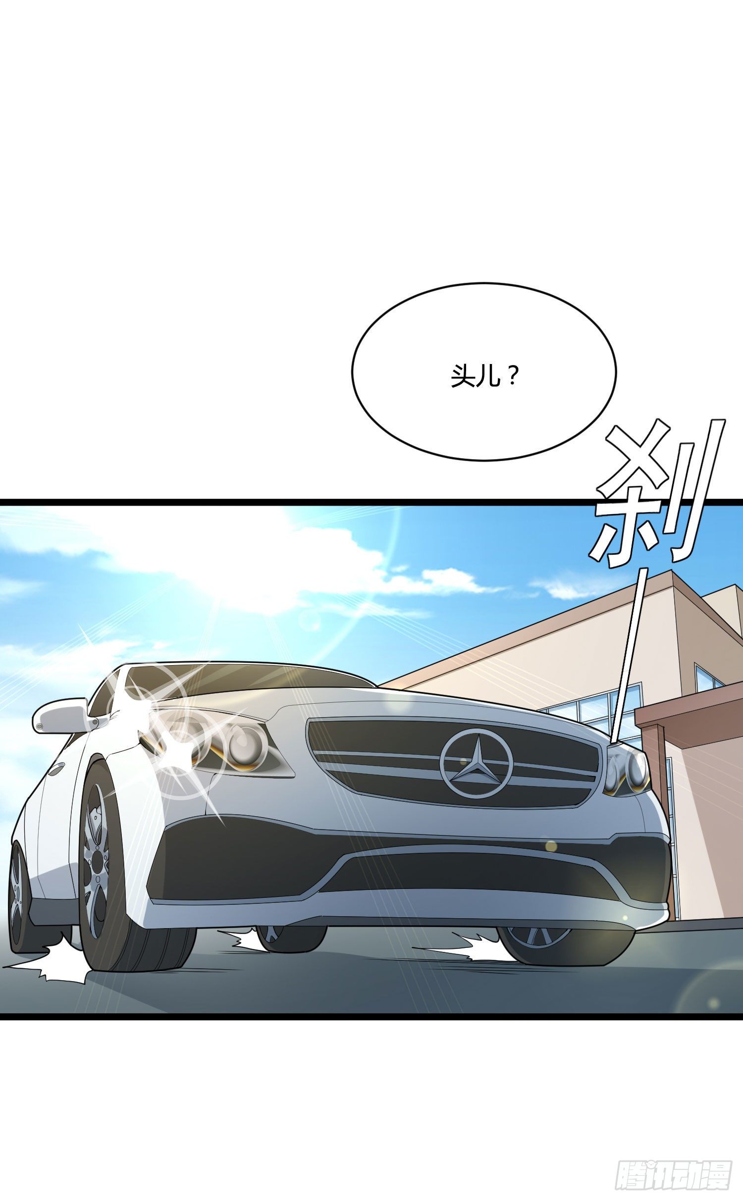 第二十话 保密案件-第41话