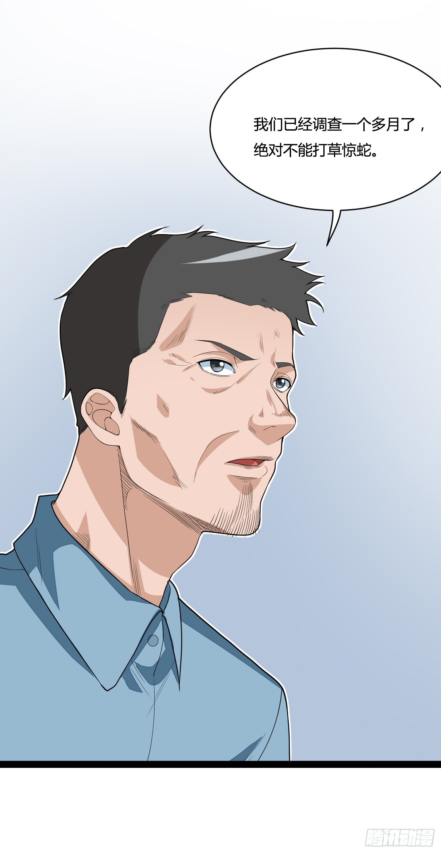 第二十一话 秘密交易-第43话