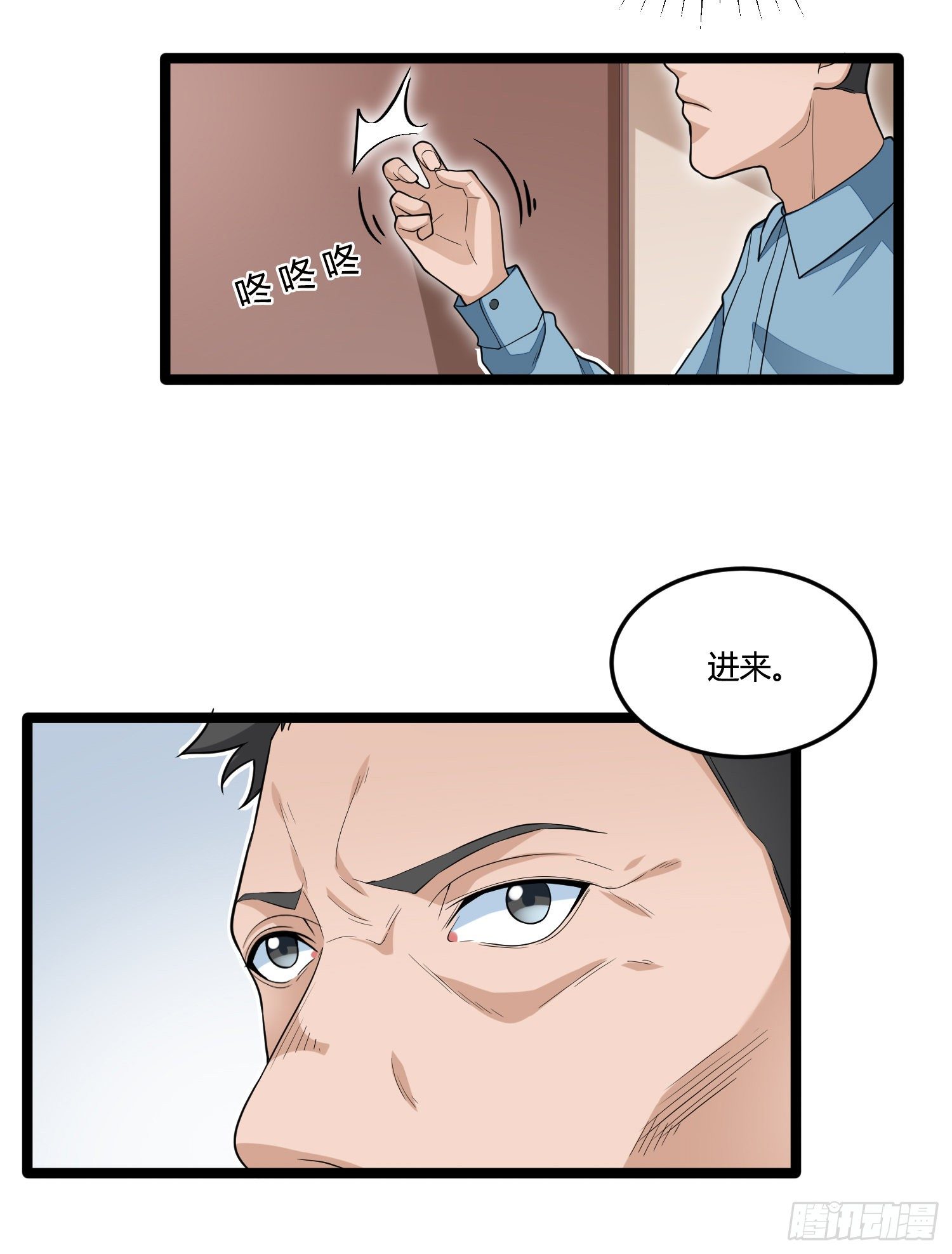 第二十一话 秘密交易-第43话