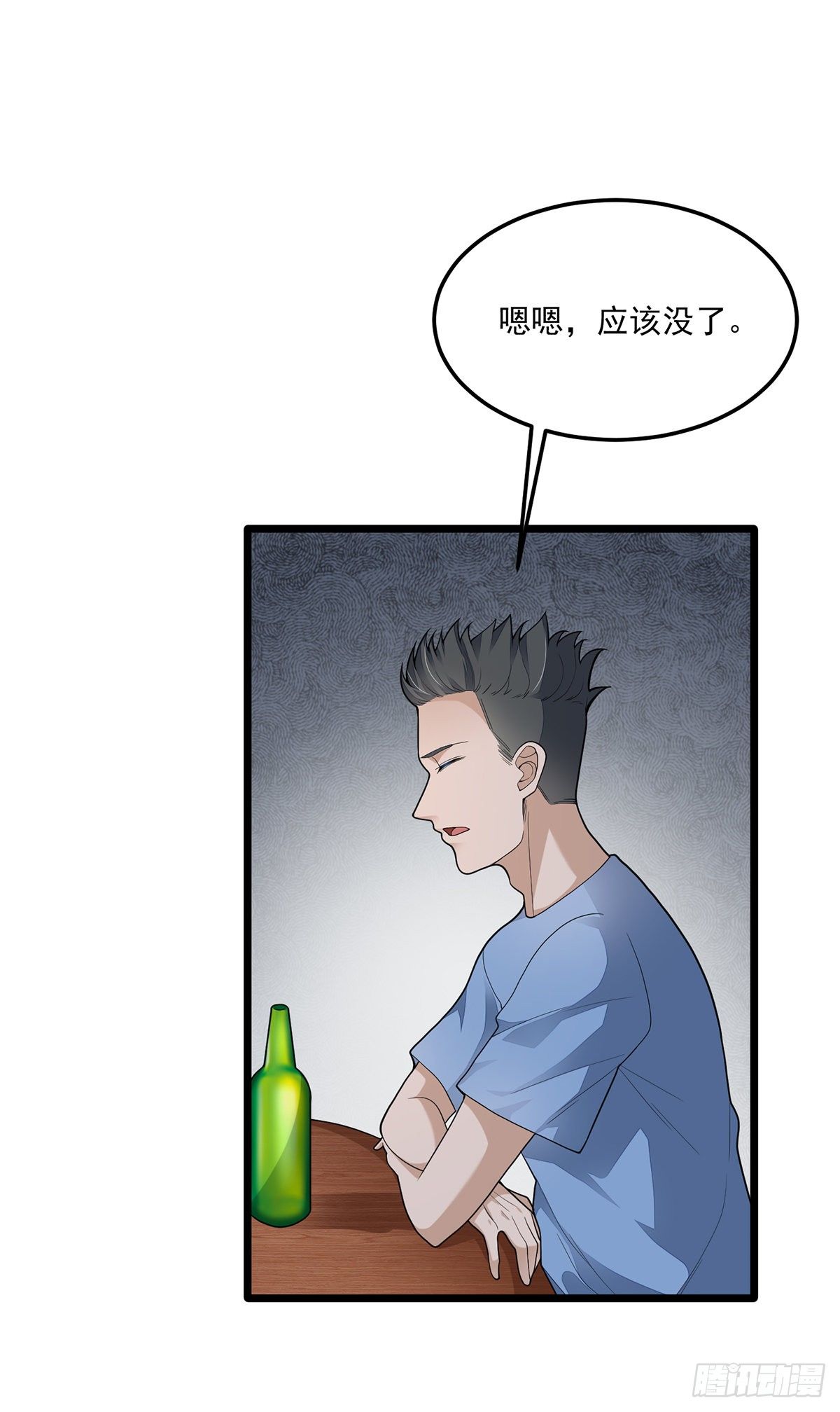 第三话：再干一票-第7话