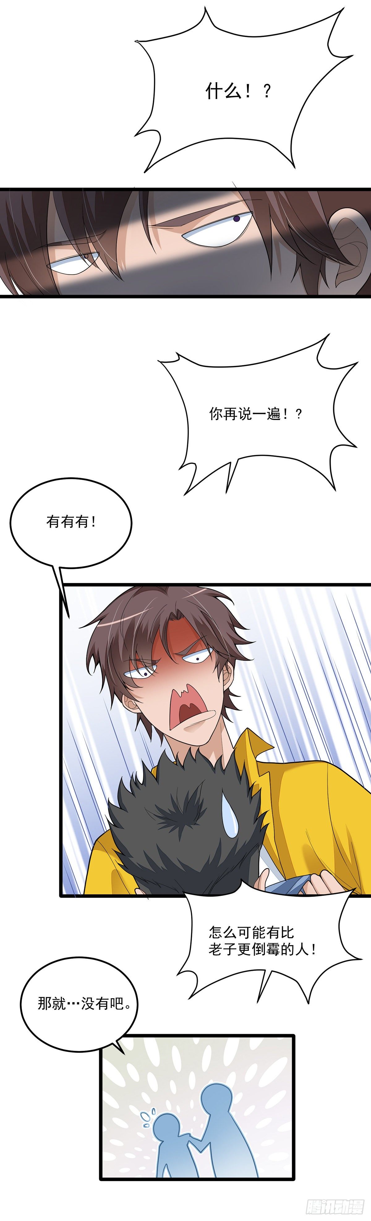 第三话：再干一票-第7话