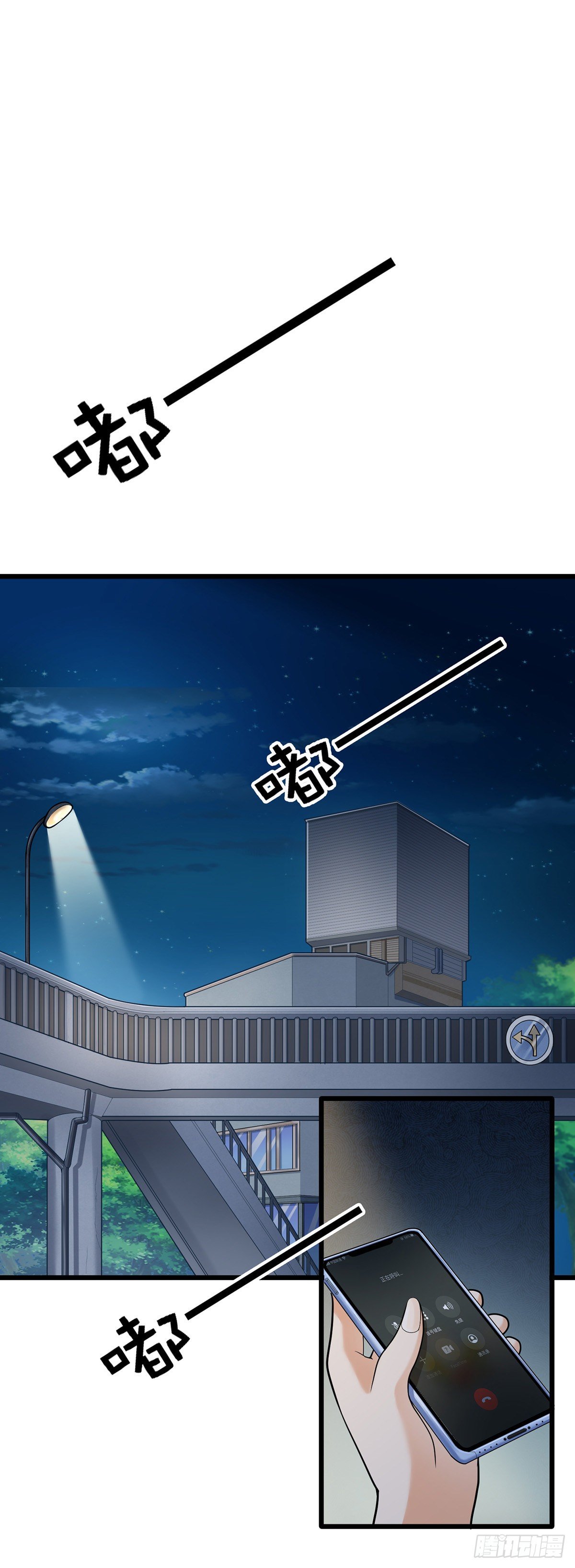 第三话：再干一票-第7话