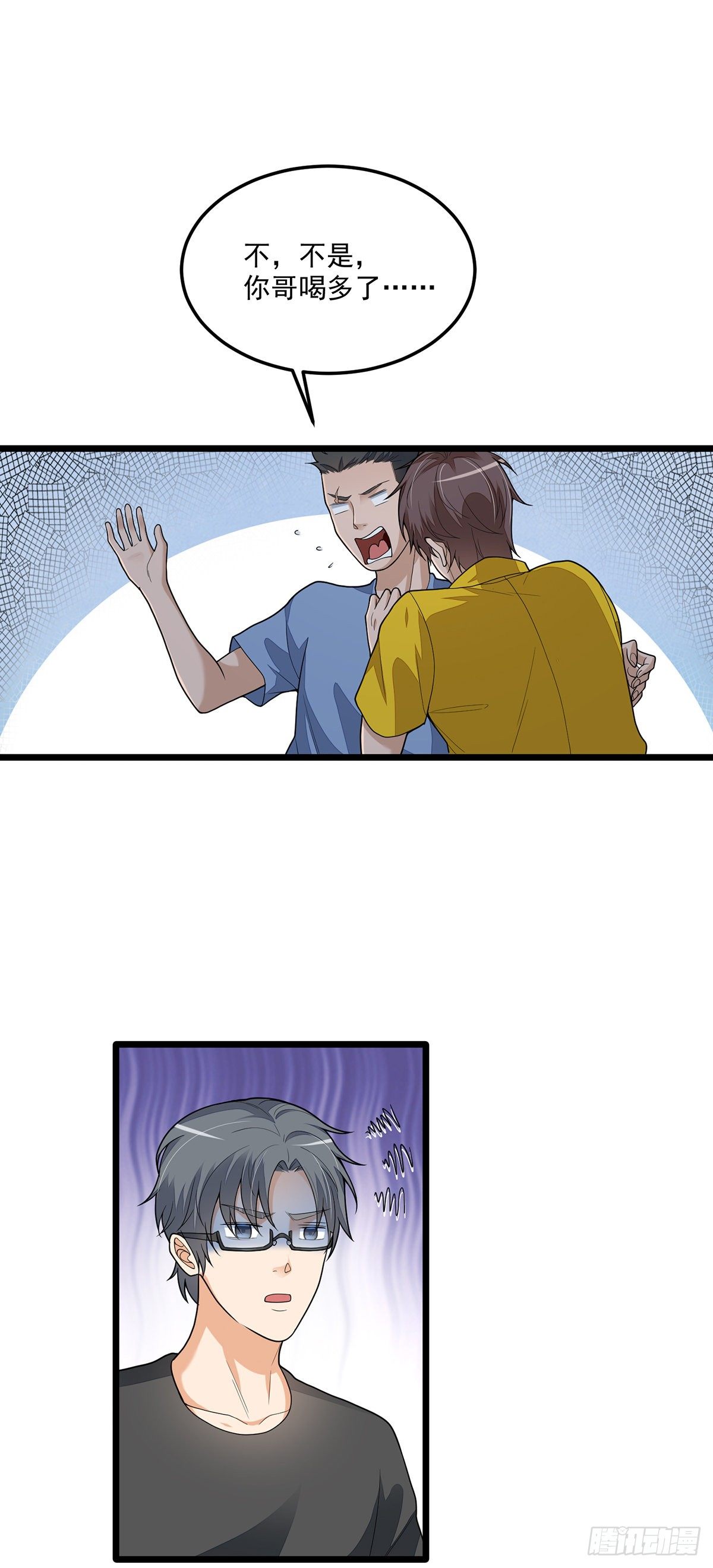 第三话：再干一票-第7话