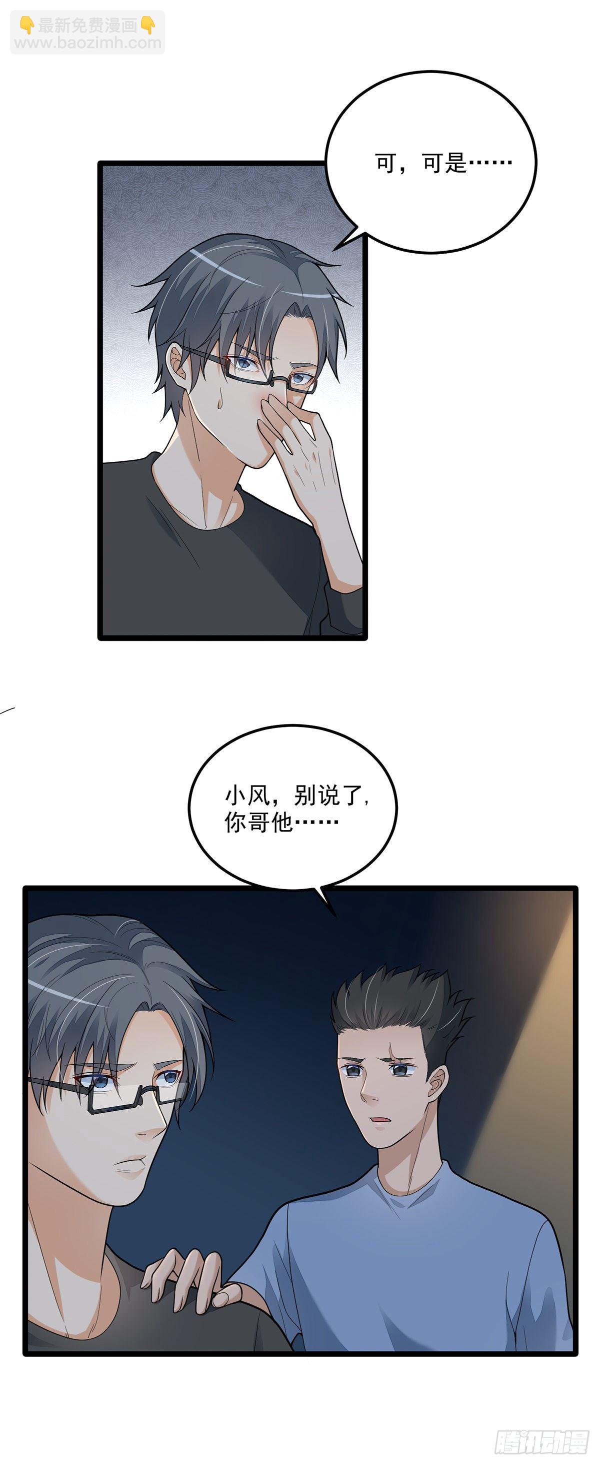 第三话：再干一票-第7话