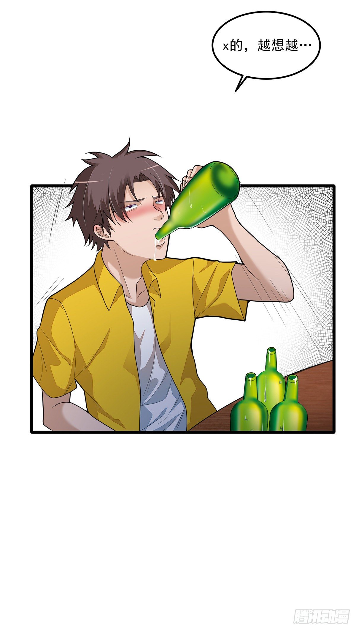 第三话：再干一票-第7话