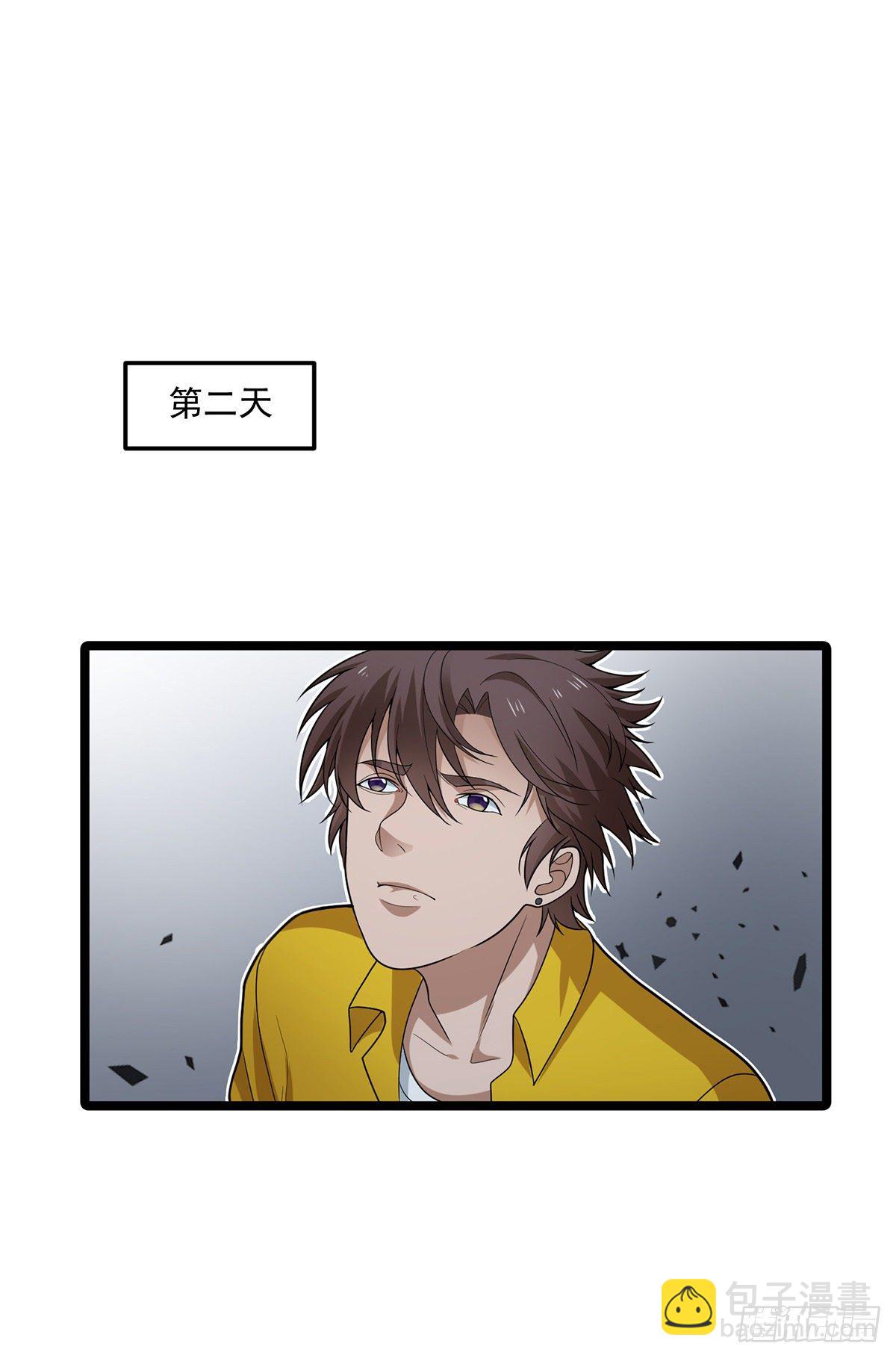 第四话：都给我滚-第9话