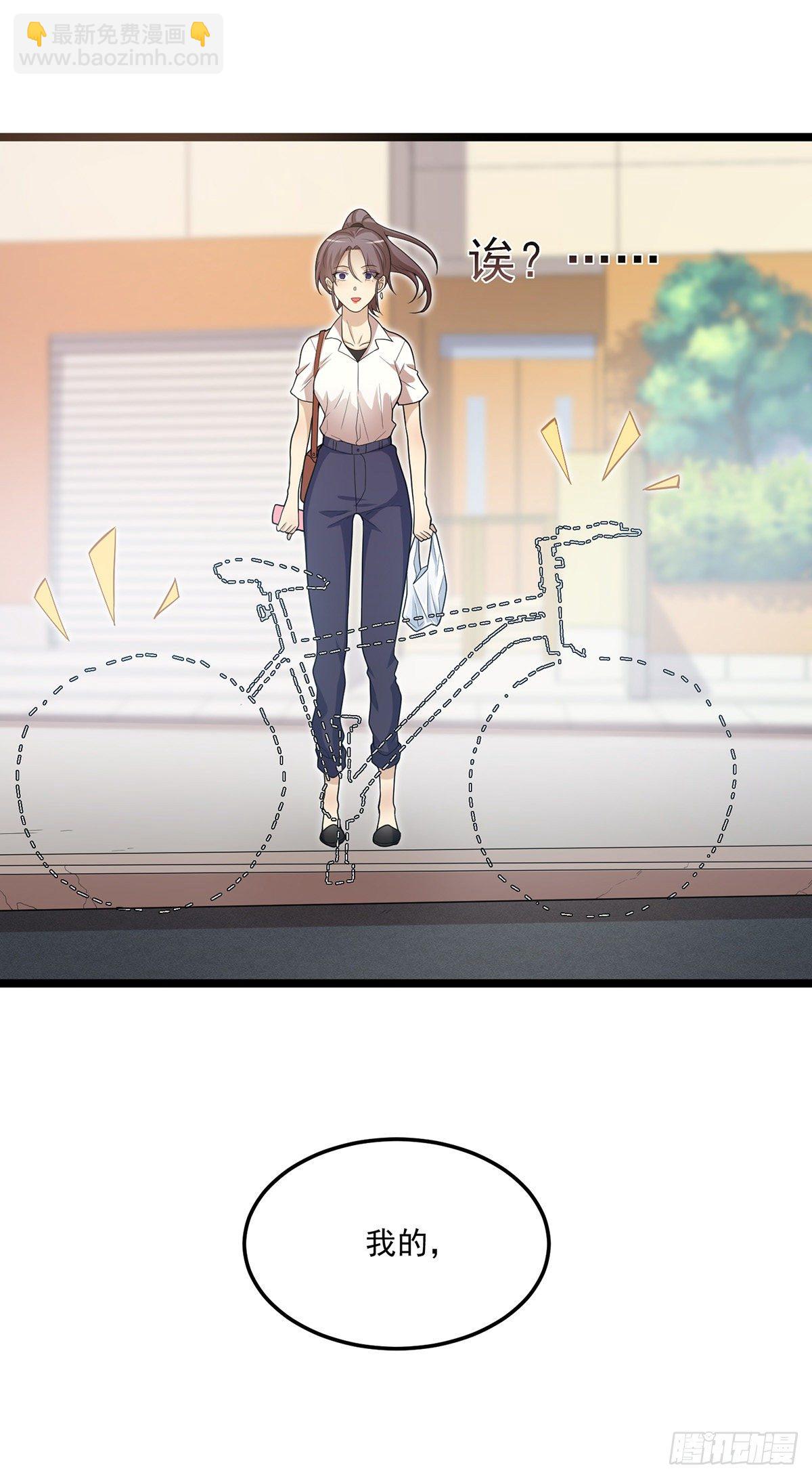 第四话：都给我滚-第9话